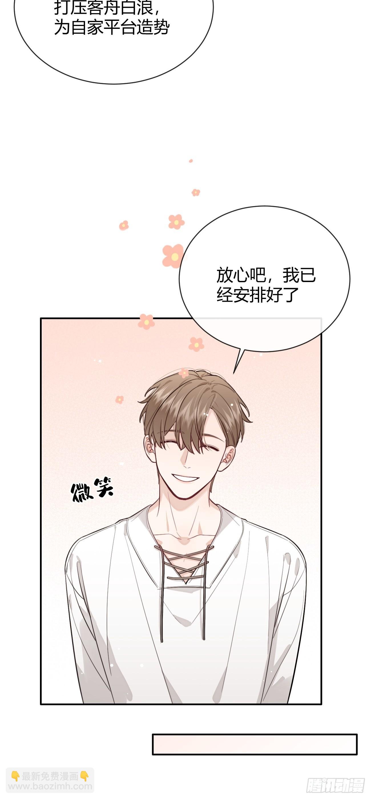 28.陪你逛逛