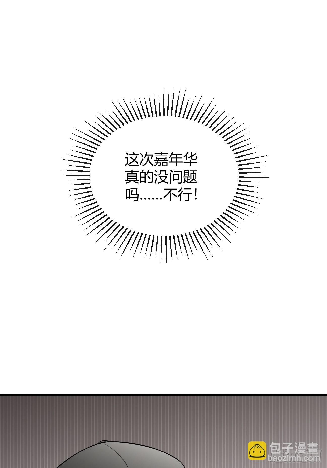 28.陪你逛逛