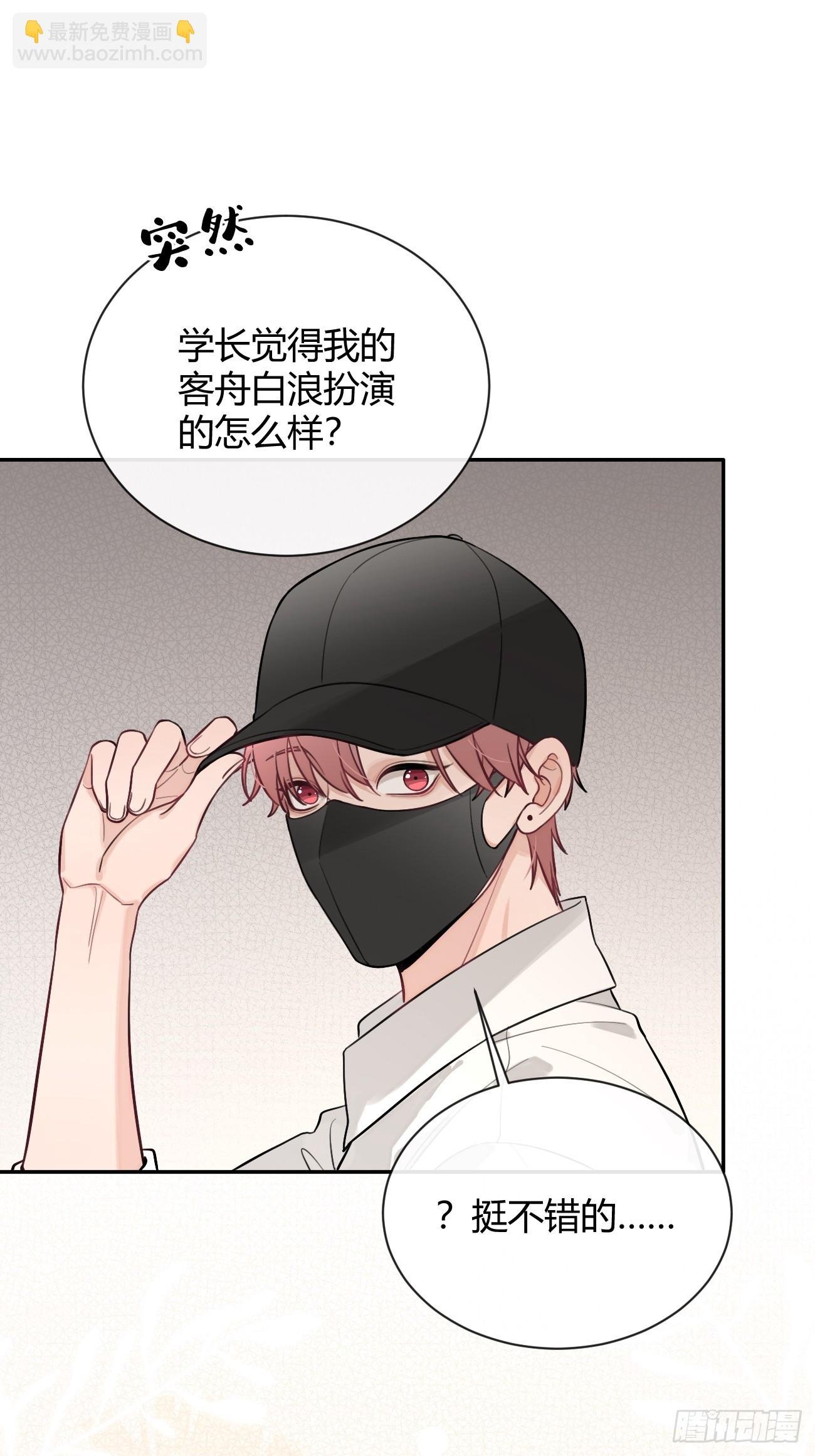 28.陪你逛逛