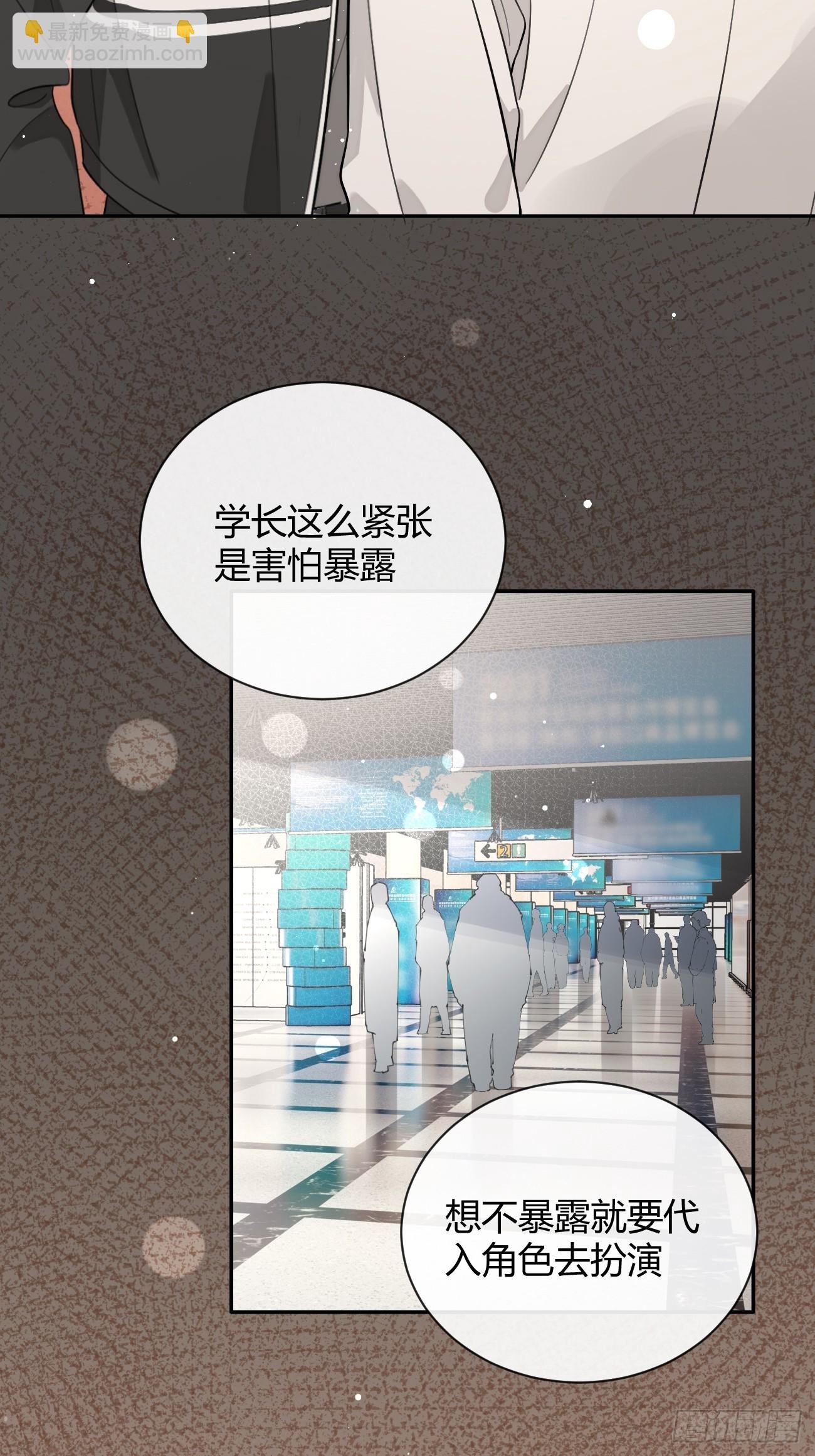 28.陪你逛逛