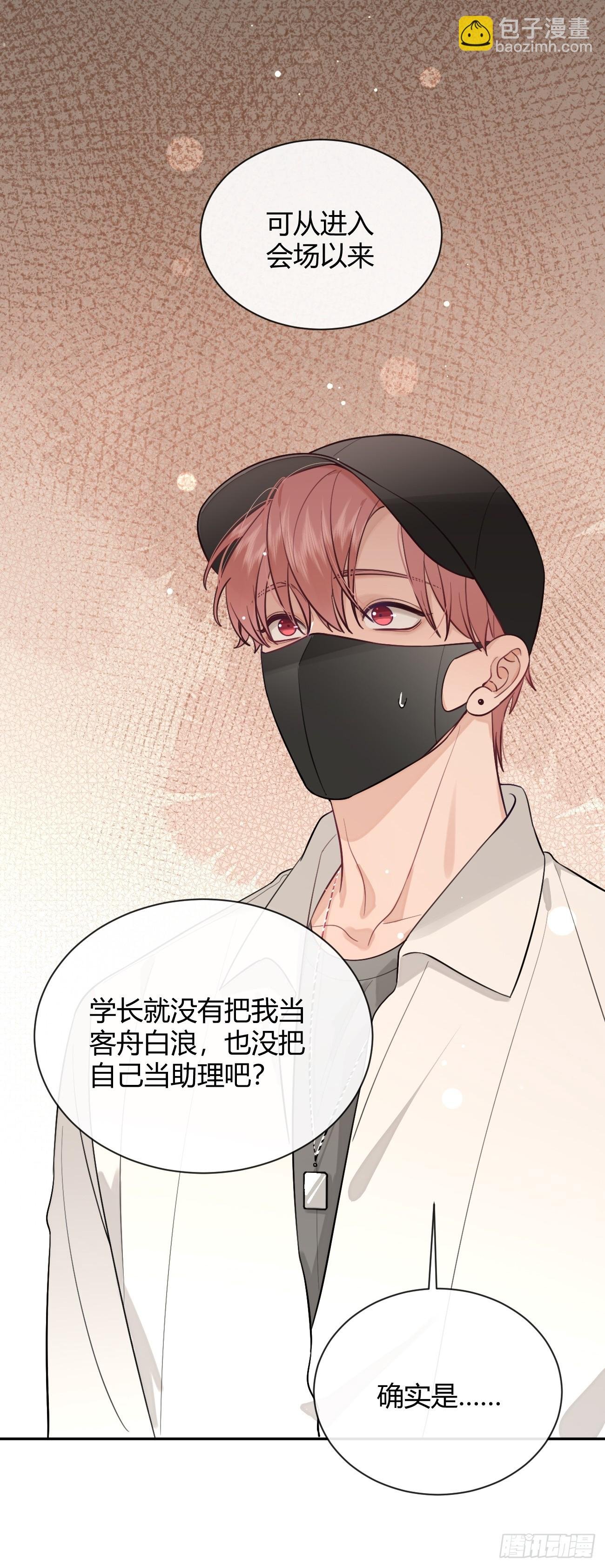 28.陪你逛逛