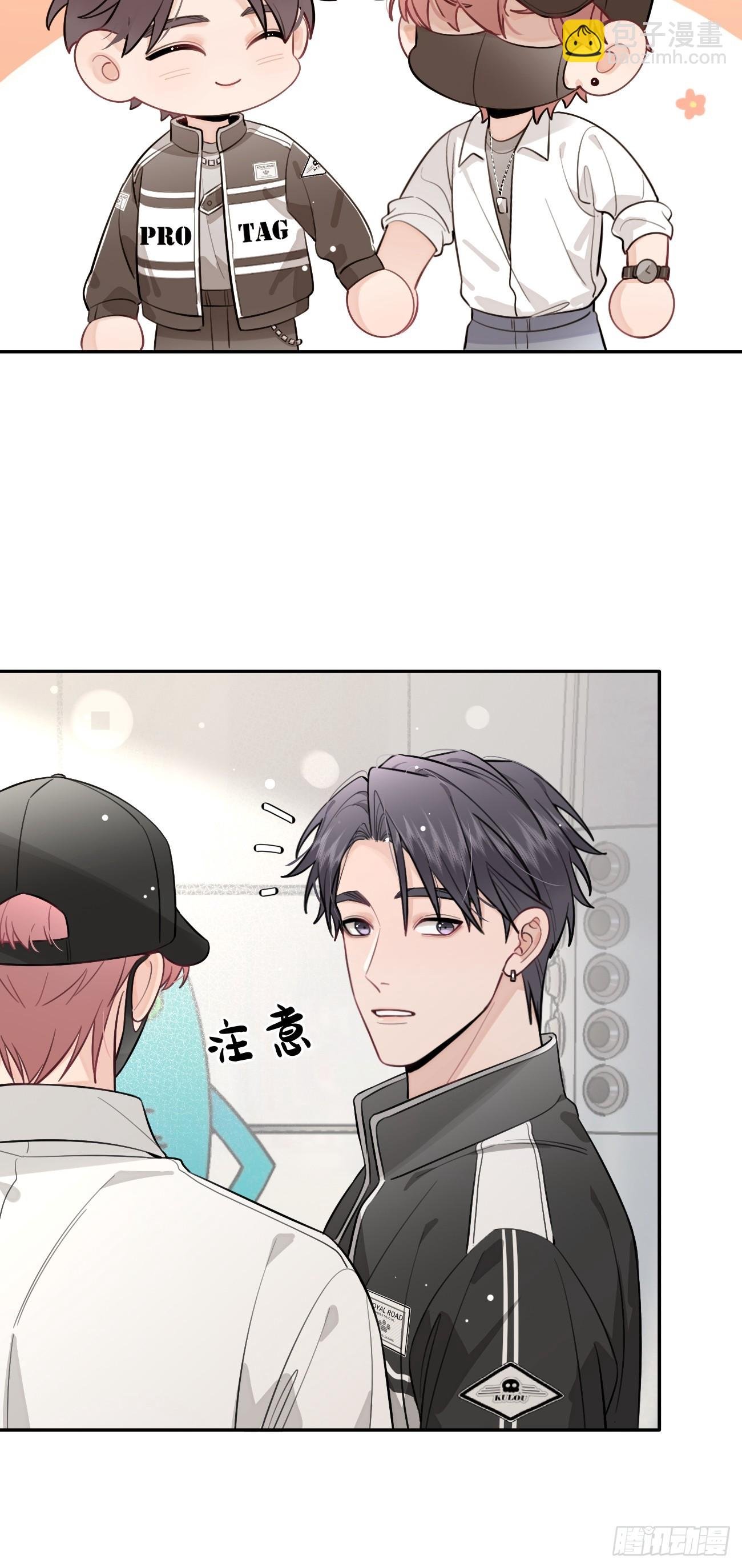 28.陪你逛逛
