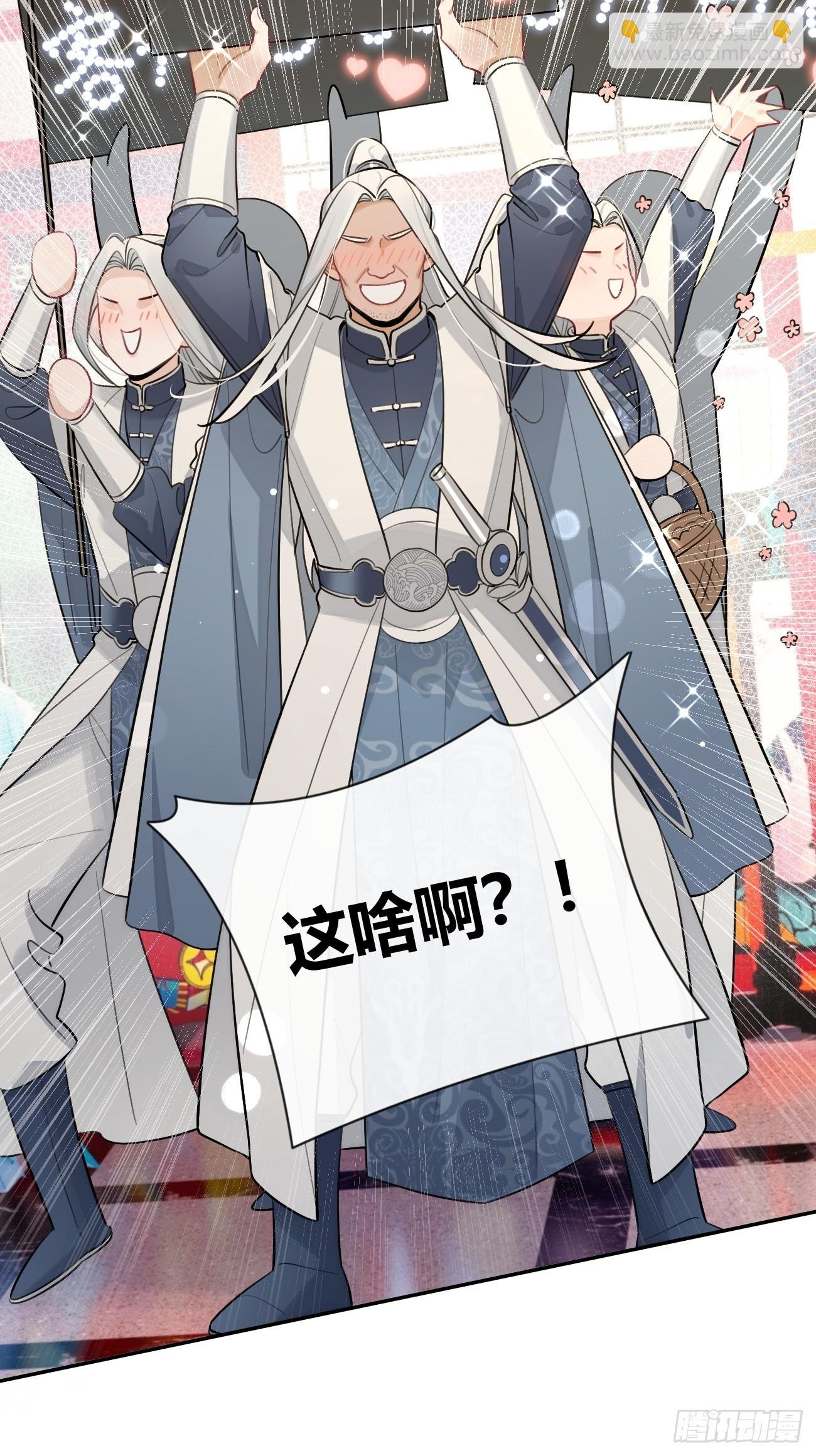 28.陪你逛逛