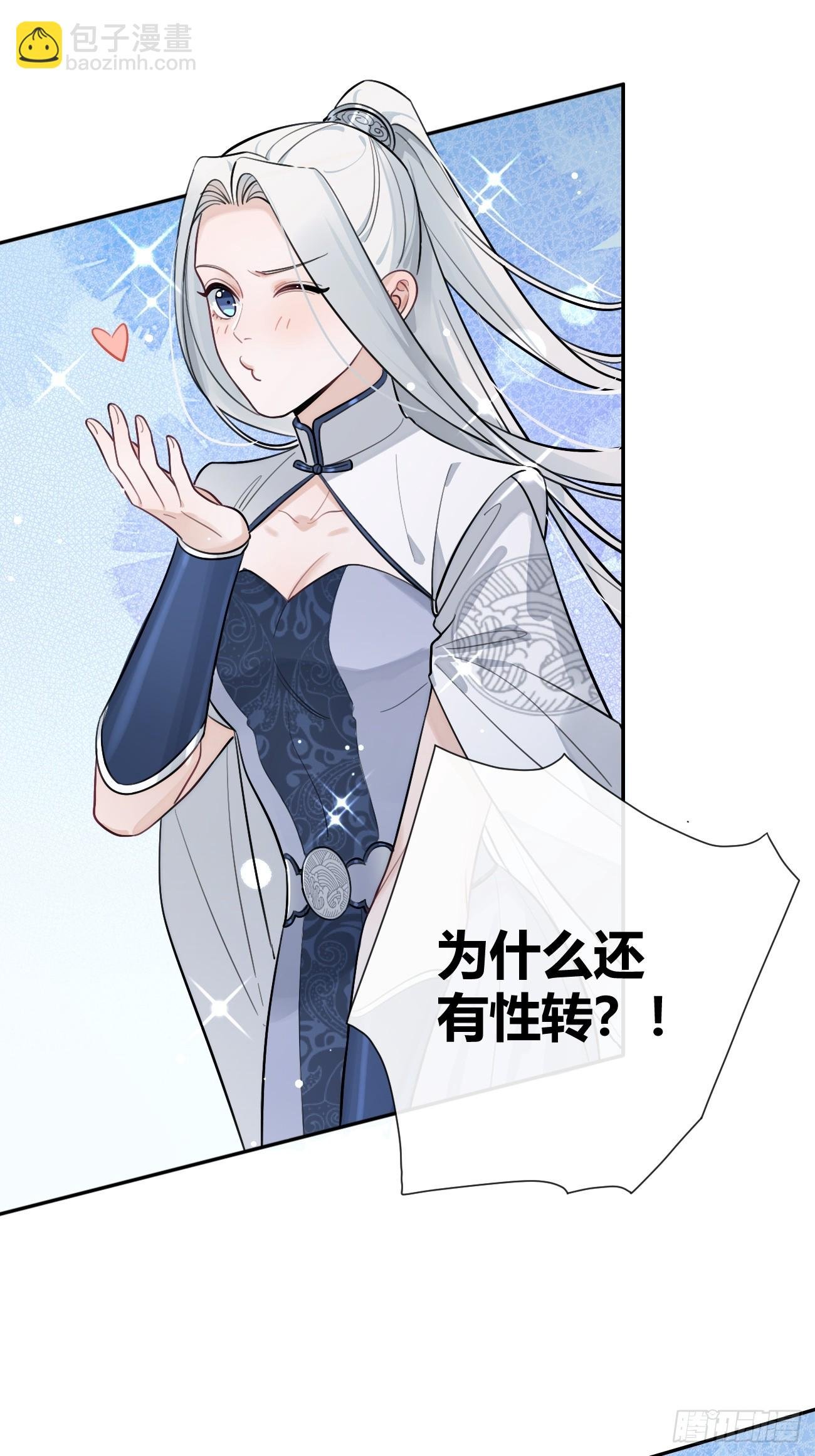 28.陪你逛逛