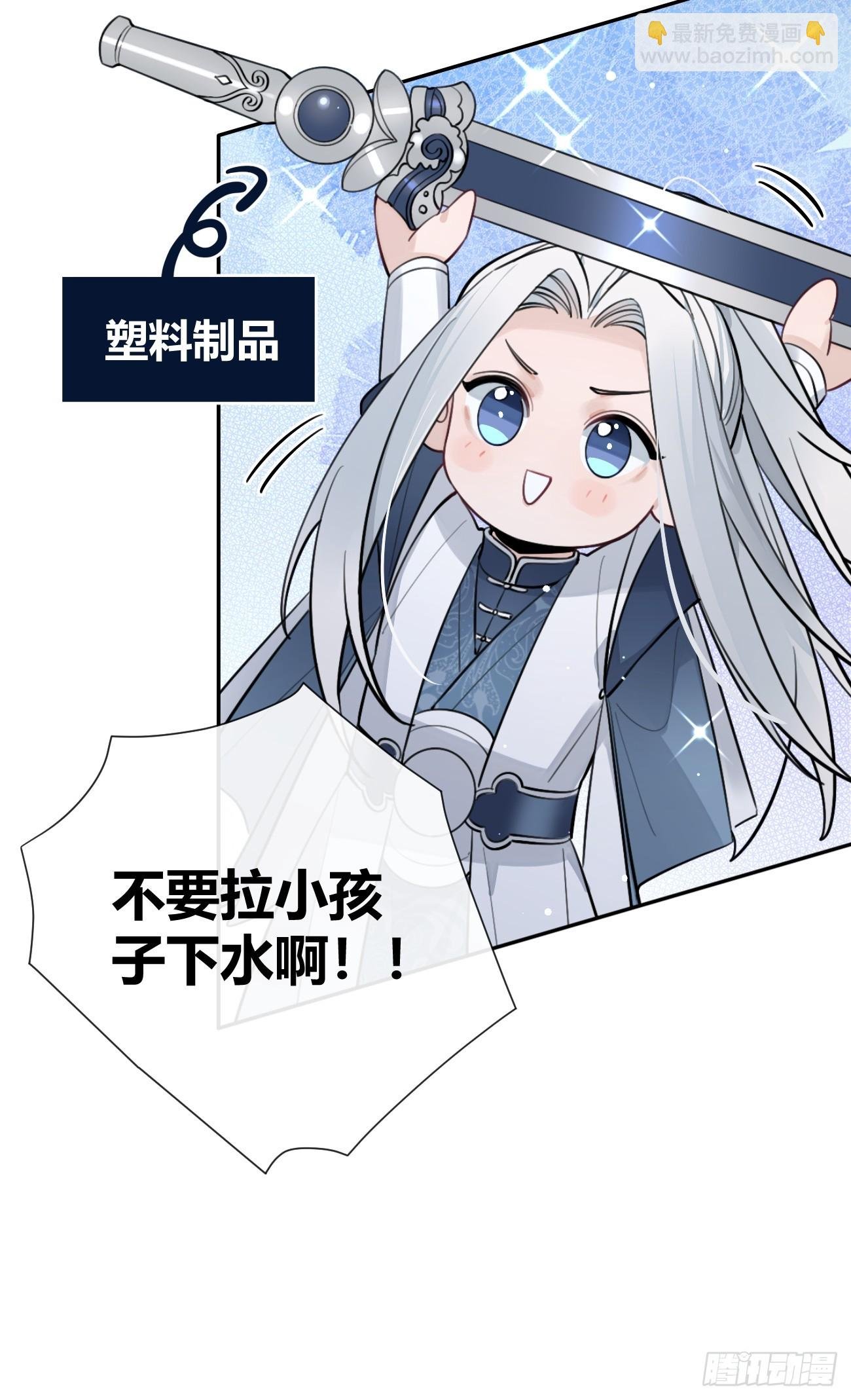28.陪你逛逛