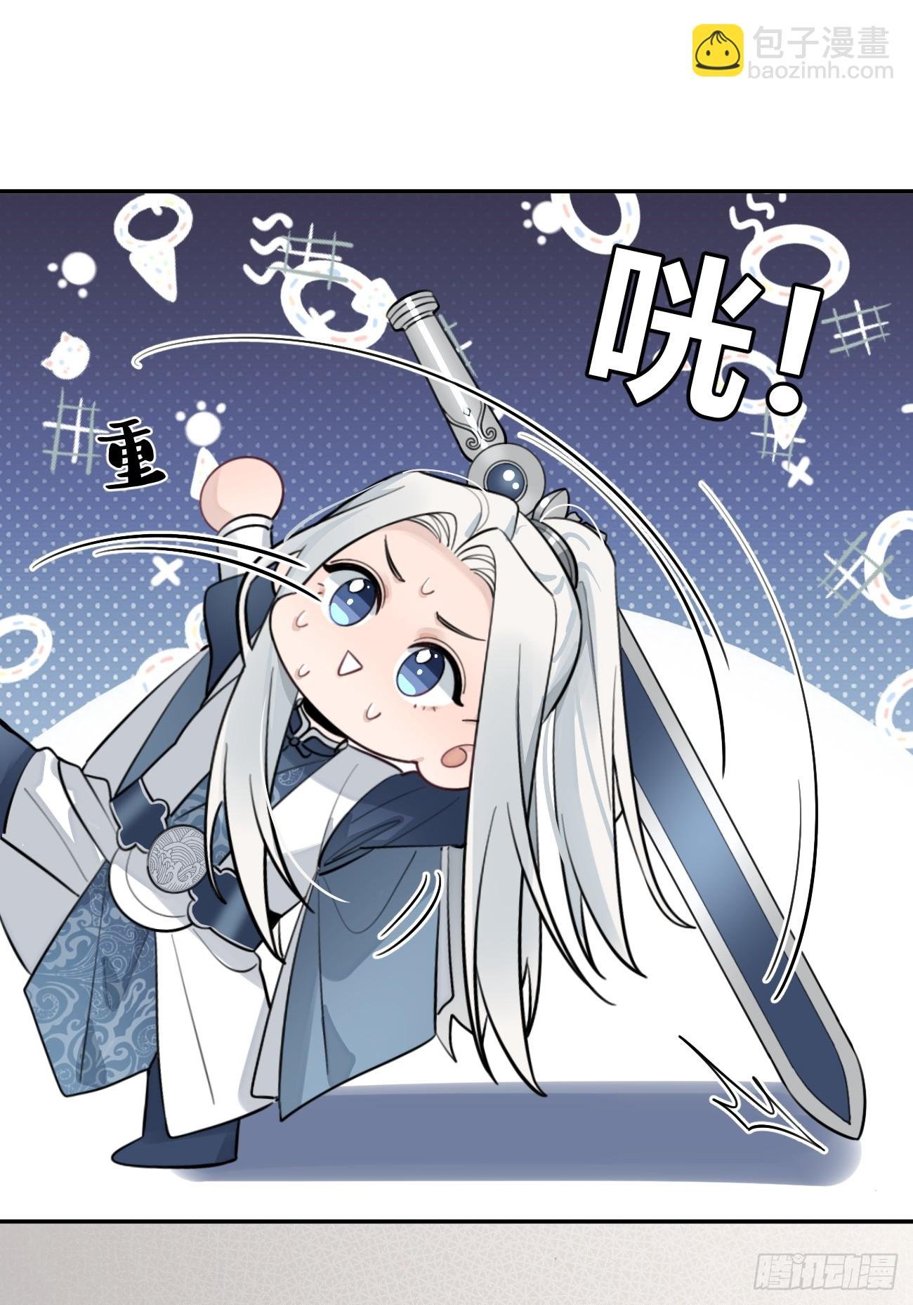 28.陪你逛逛