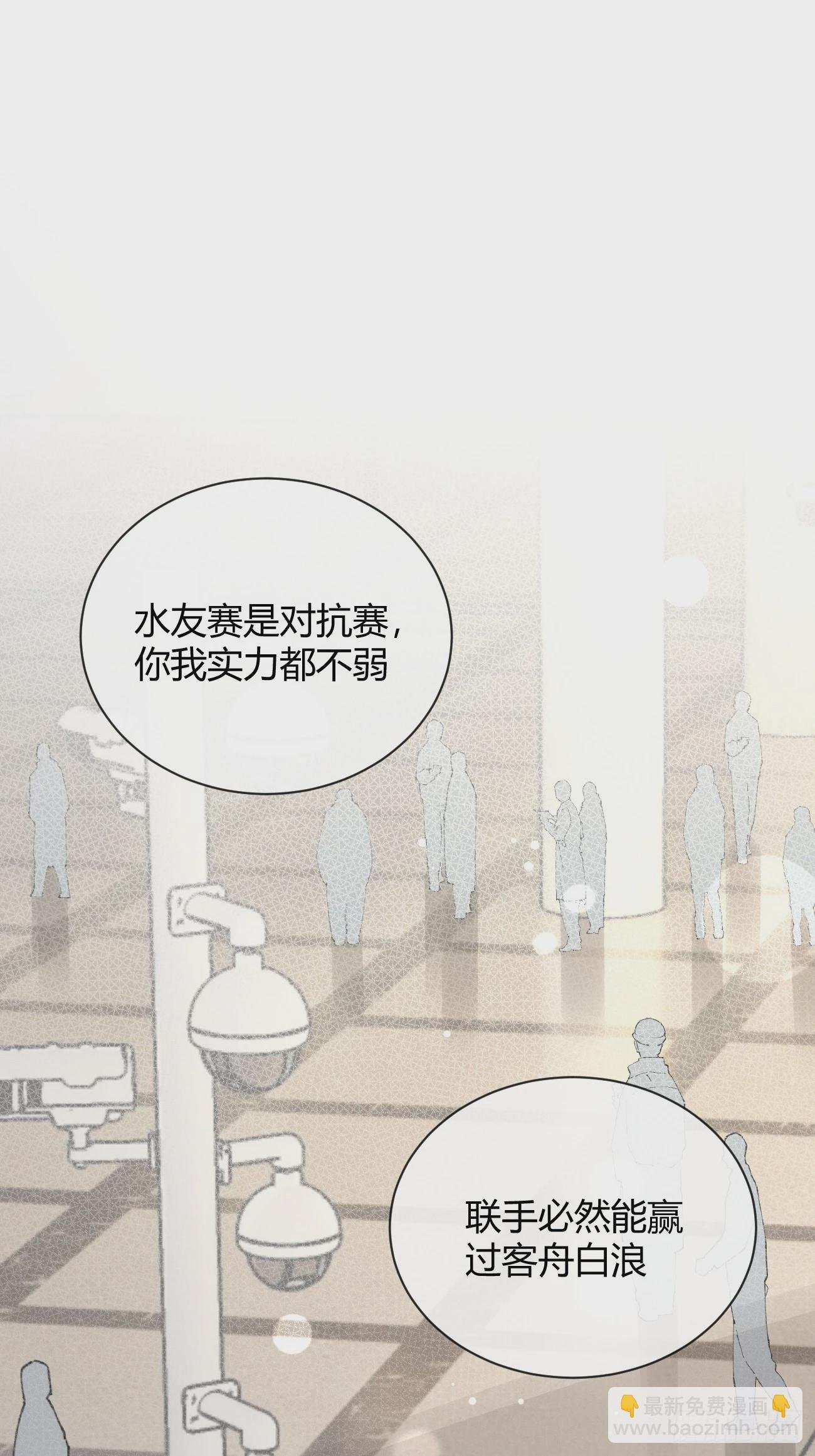 29.陪你逛逛