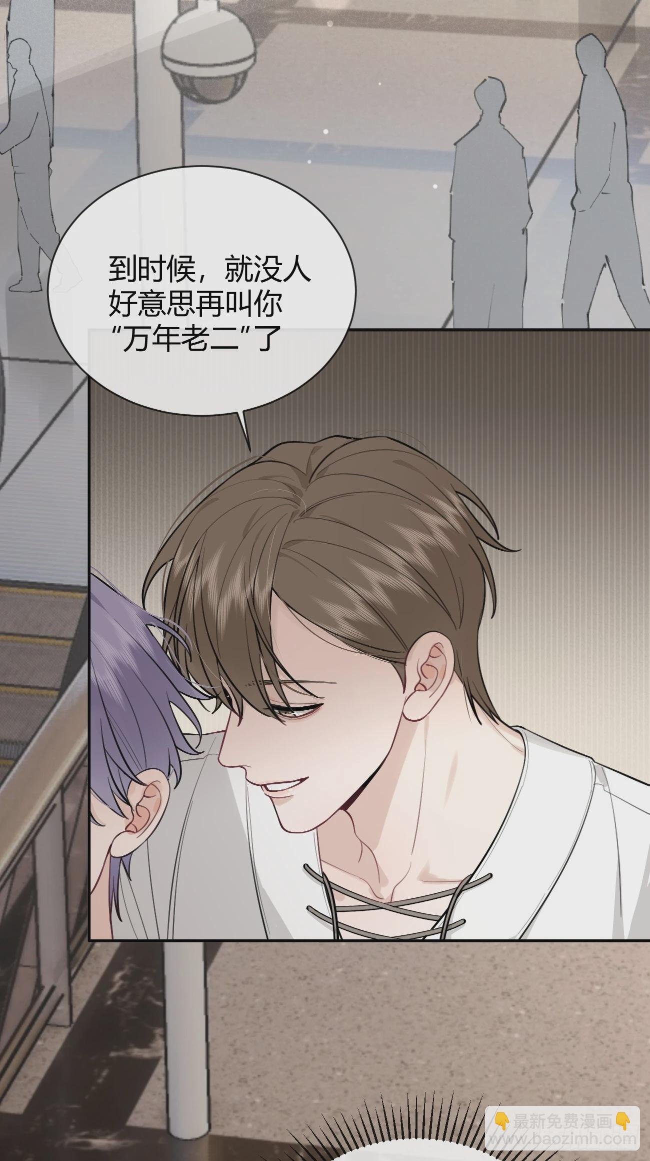 29.陪你逛逛