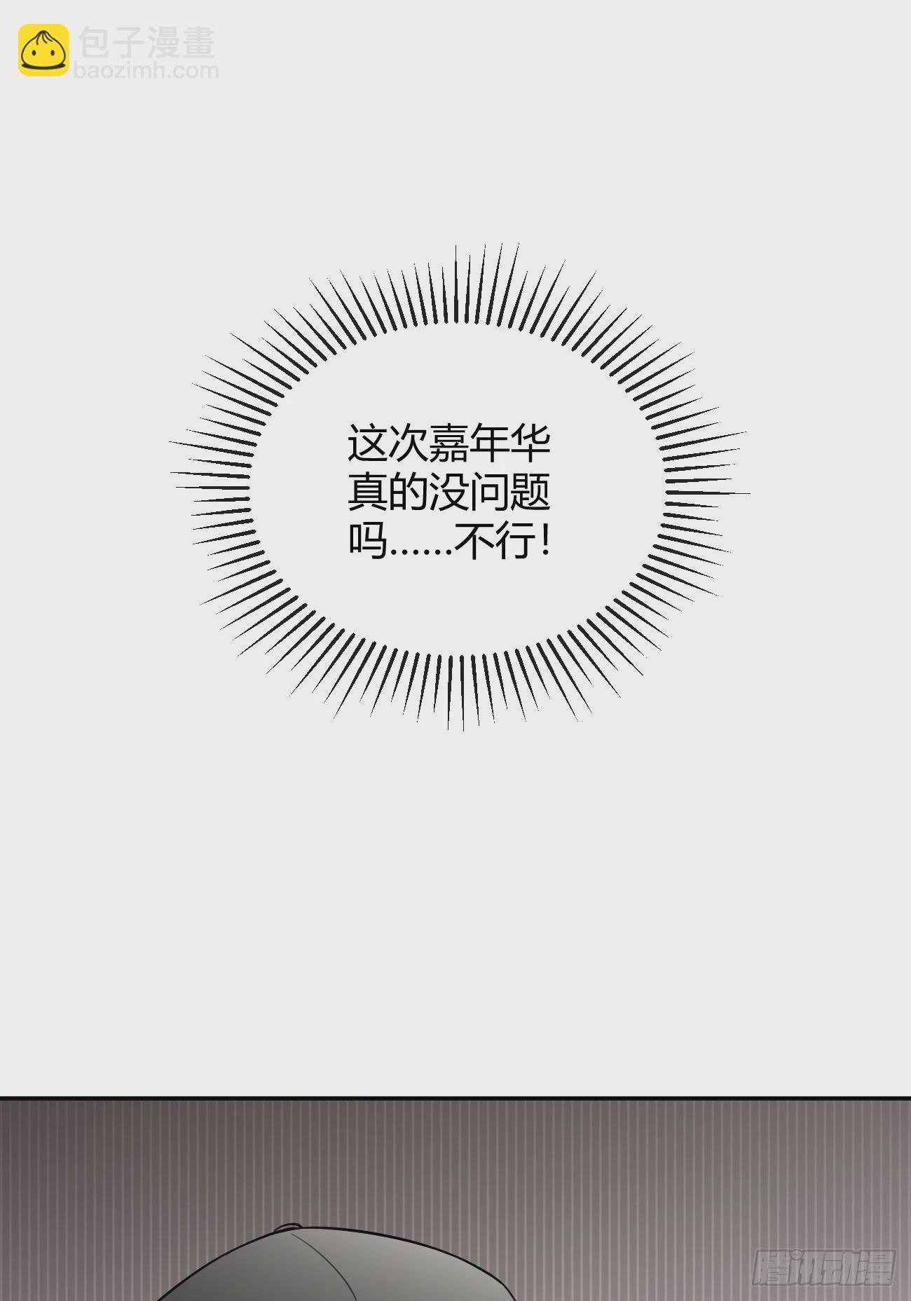 29.陪你逛逛