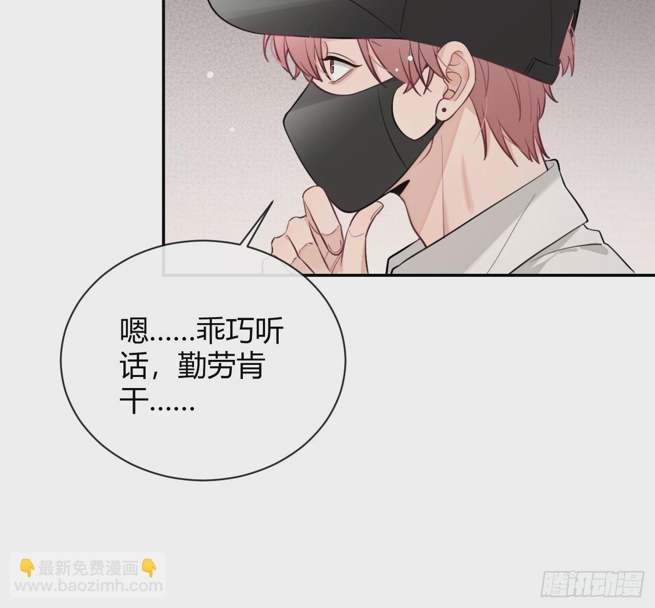 29.陪你逛逛