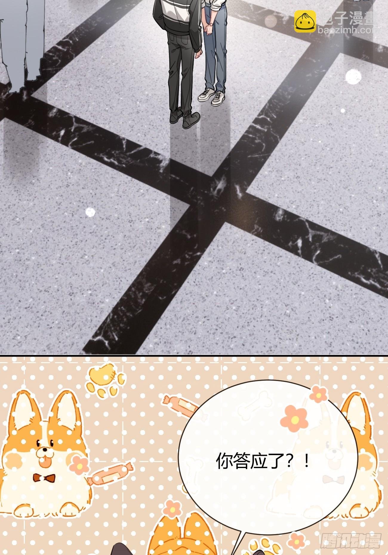 30. 狗血三角？