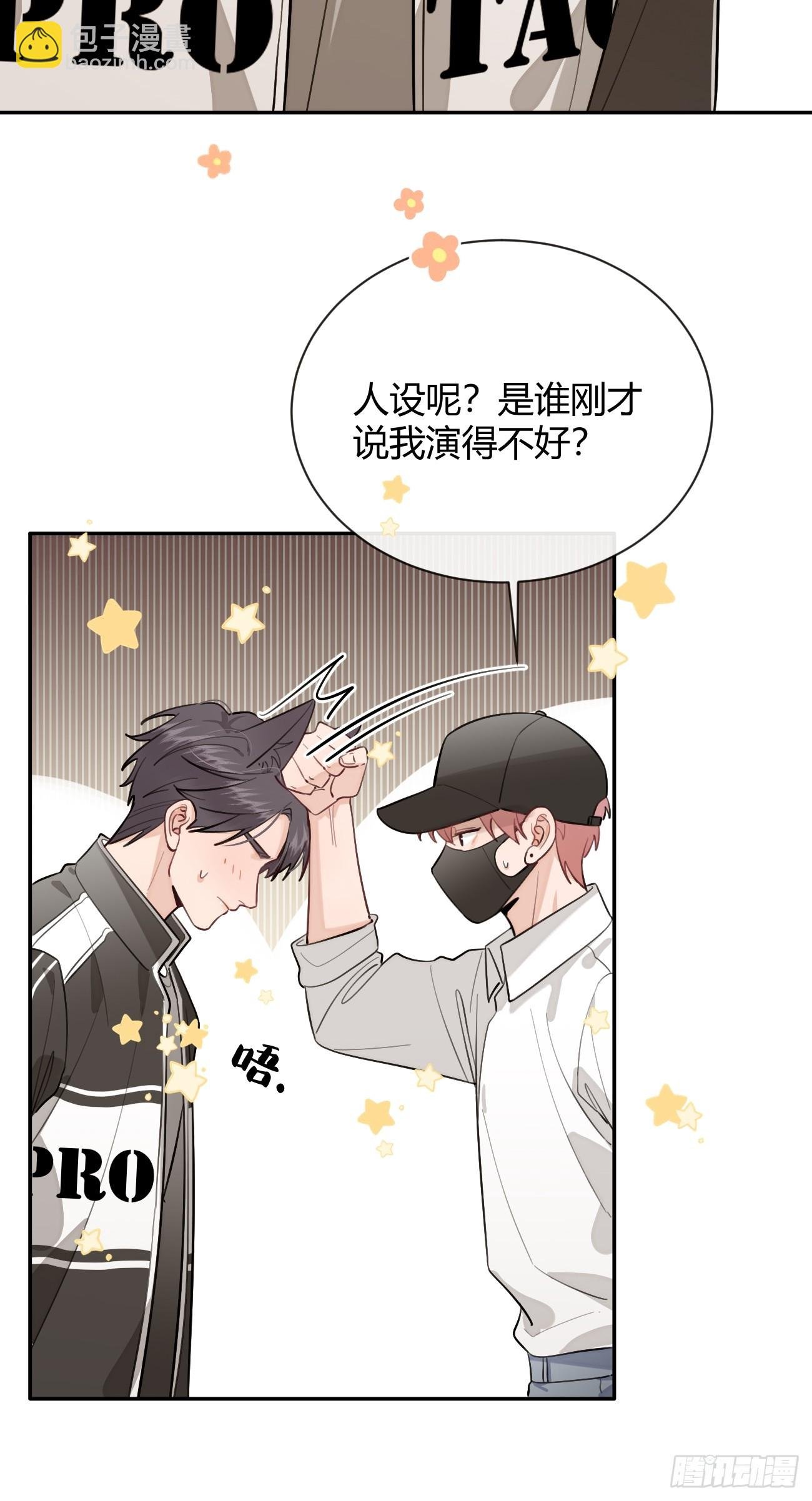 30. 狗血三角？