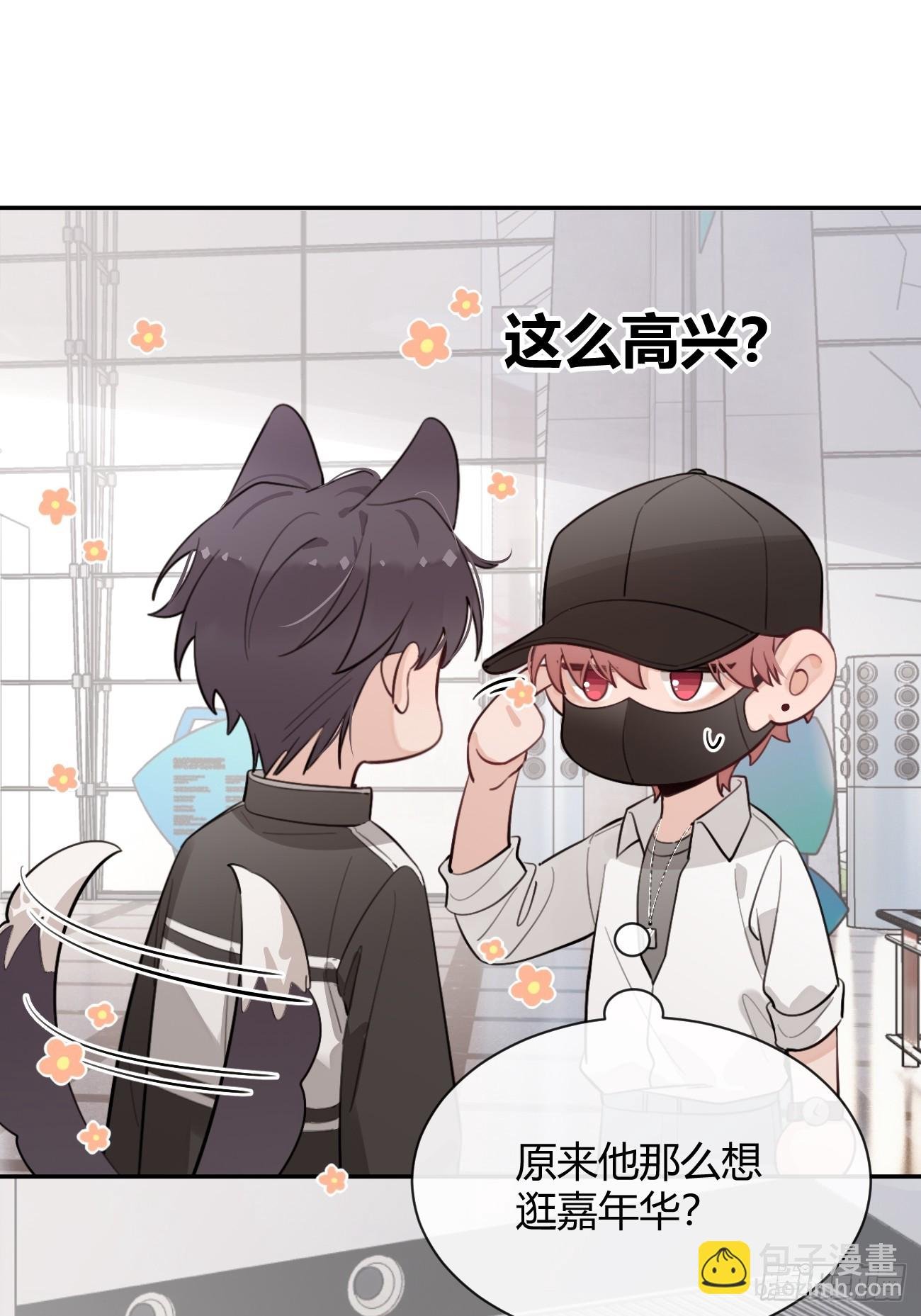 30. 狗血三角？