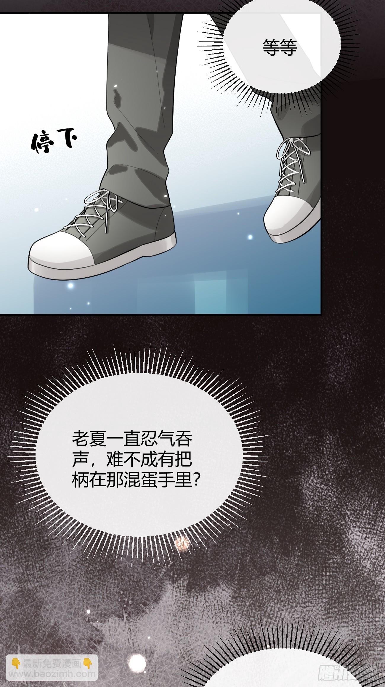 30. 狗血三角？