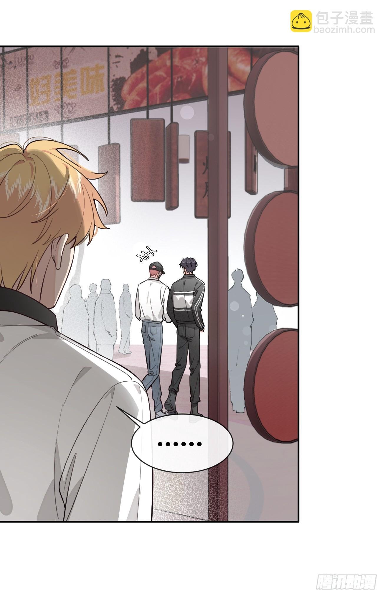 30. 狗血三角？