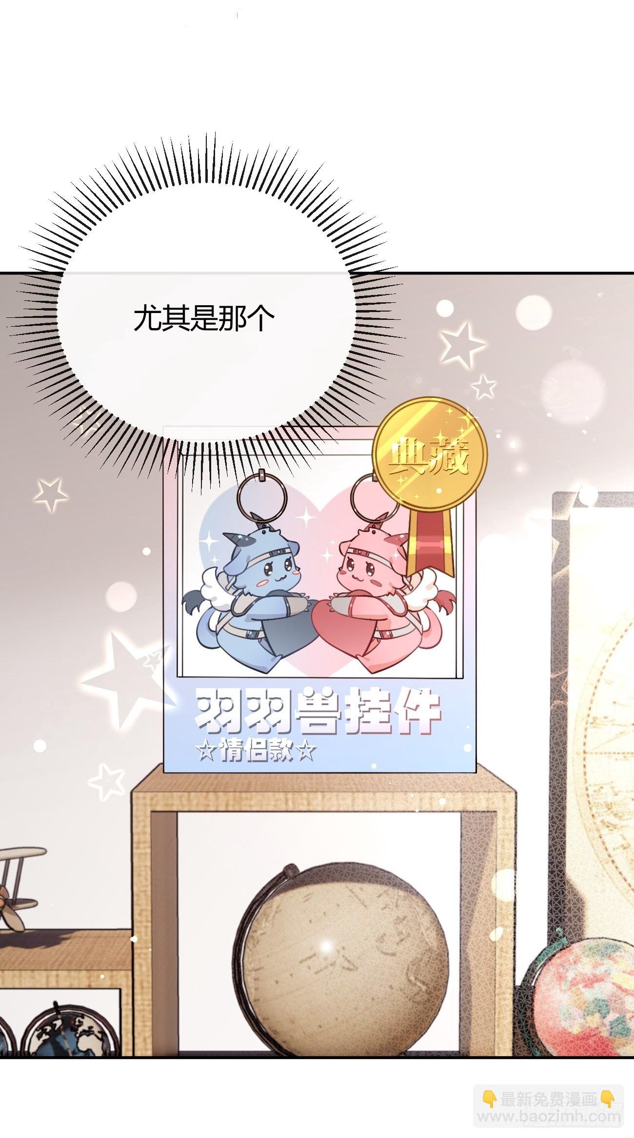 30. 狗血三角？
