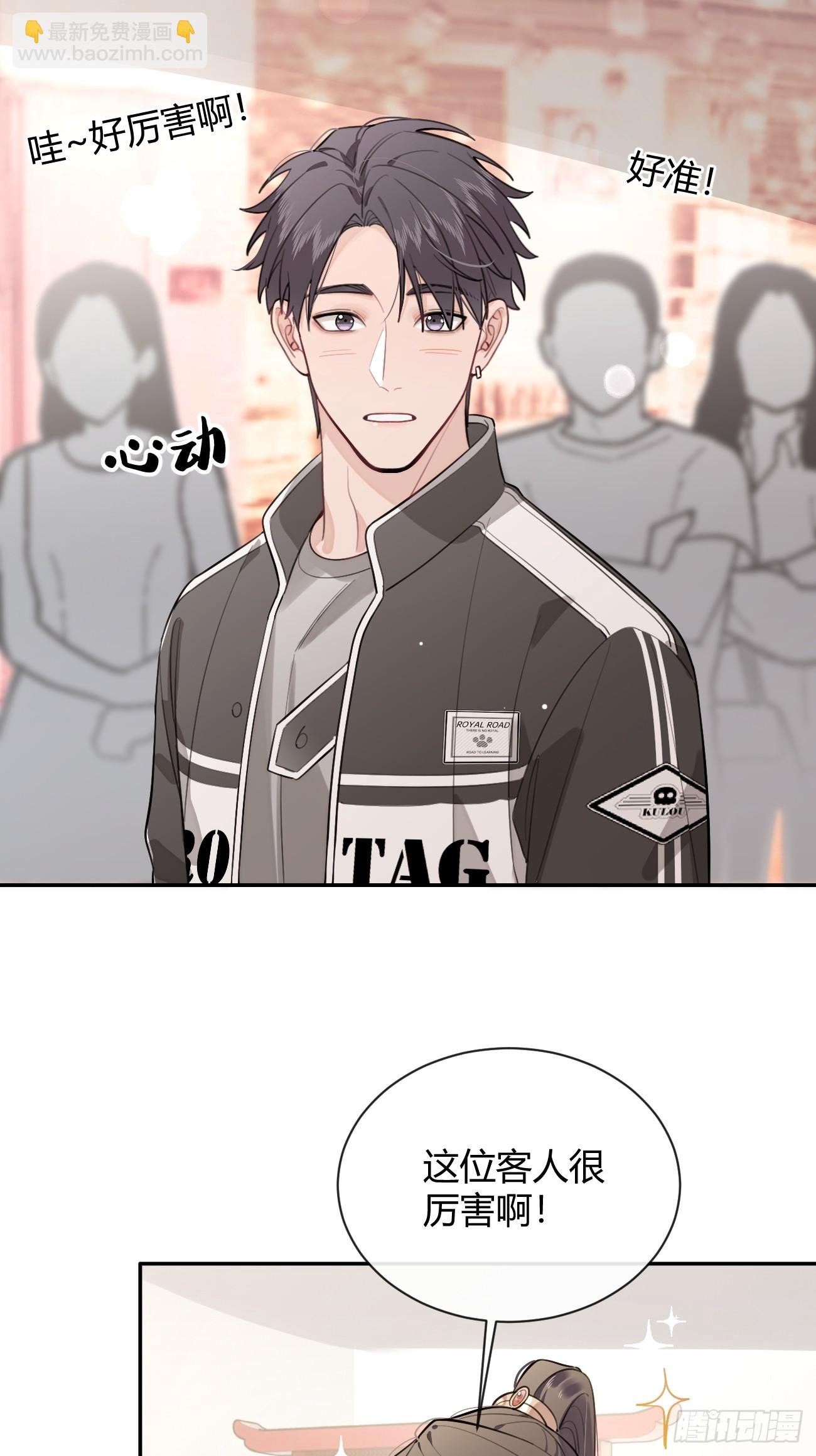 30. 狗血三角？