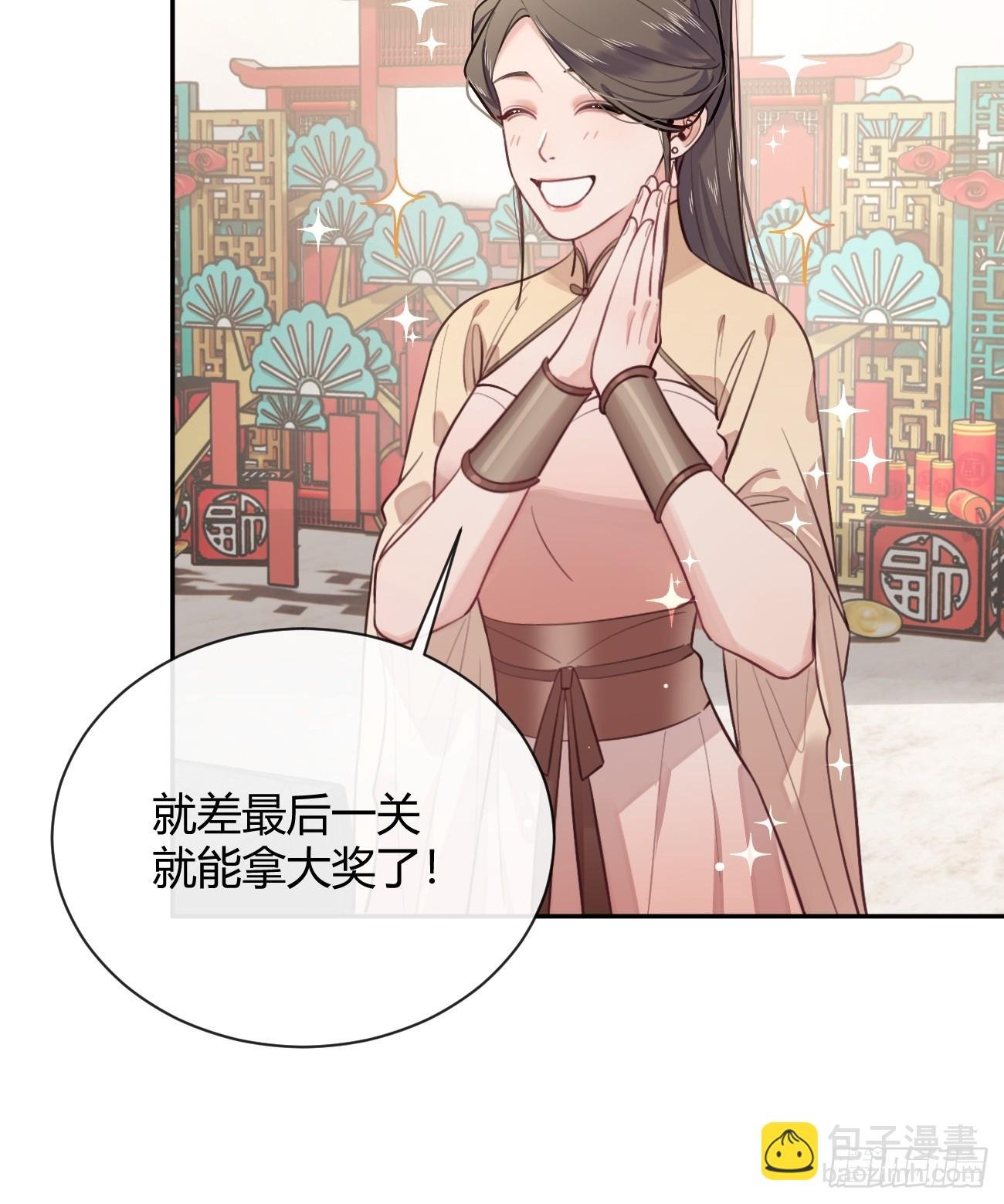30. 狗血三角？