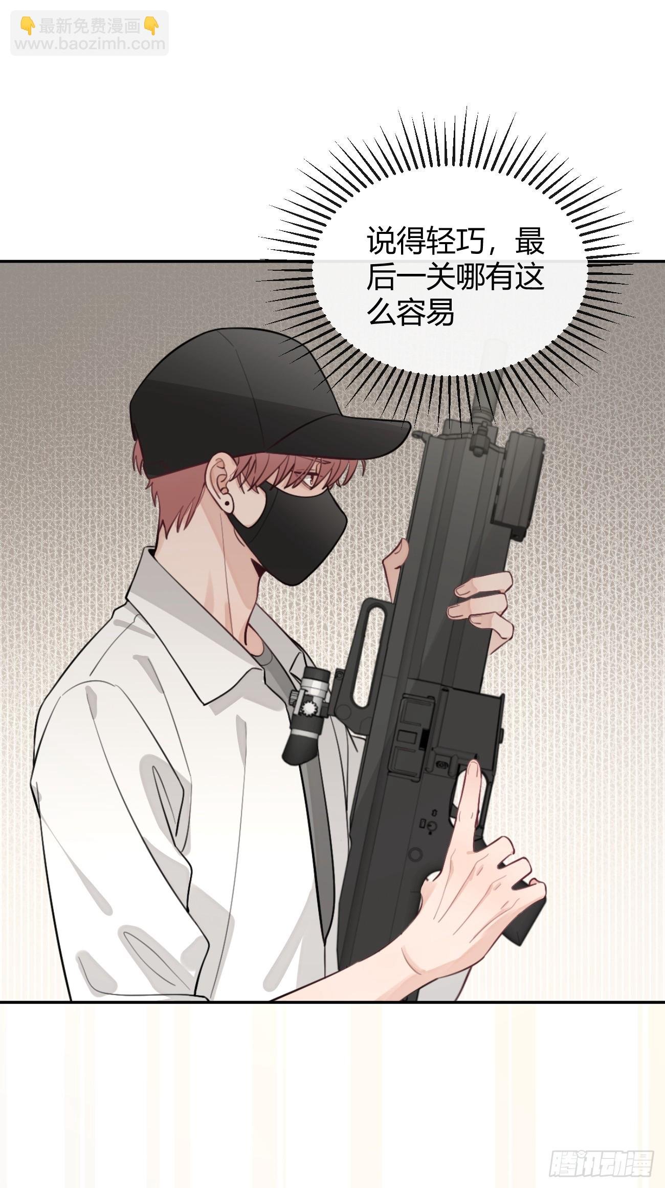30. 狗血三角？