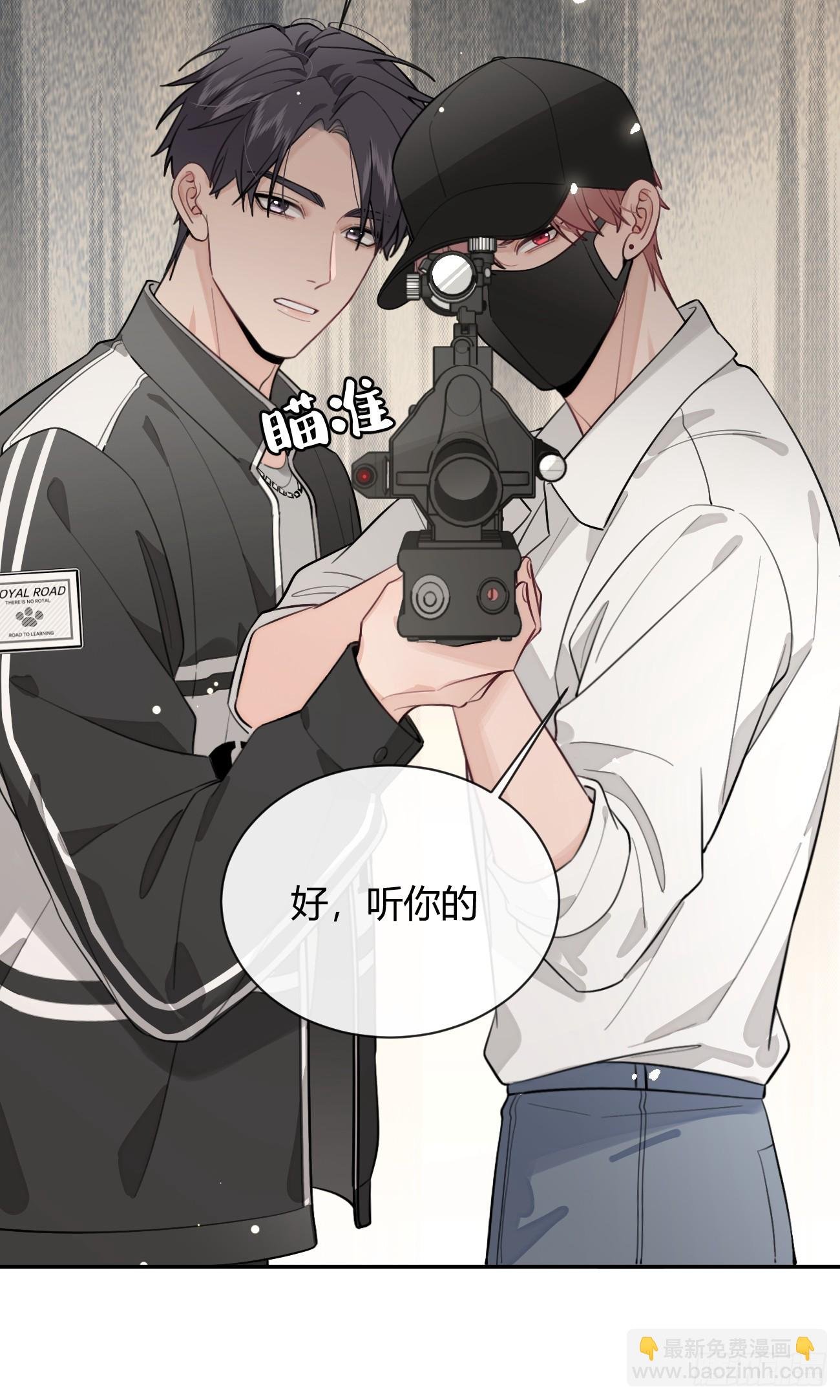 30. 狗血三角？