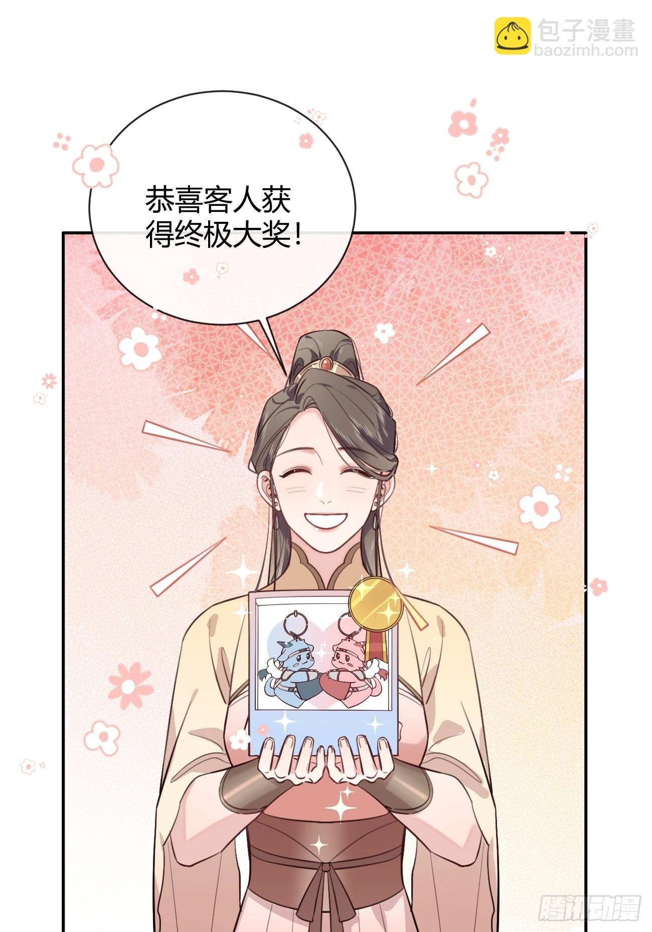 30. 狗血三角？
