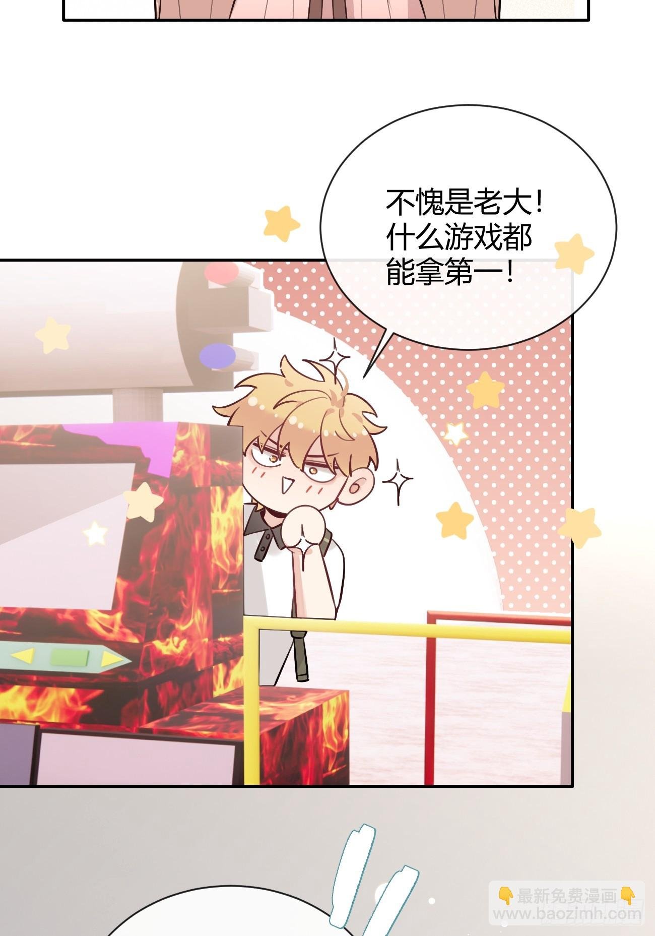 30. 狗血三角？