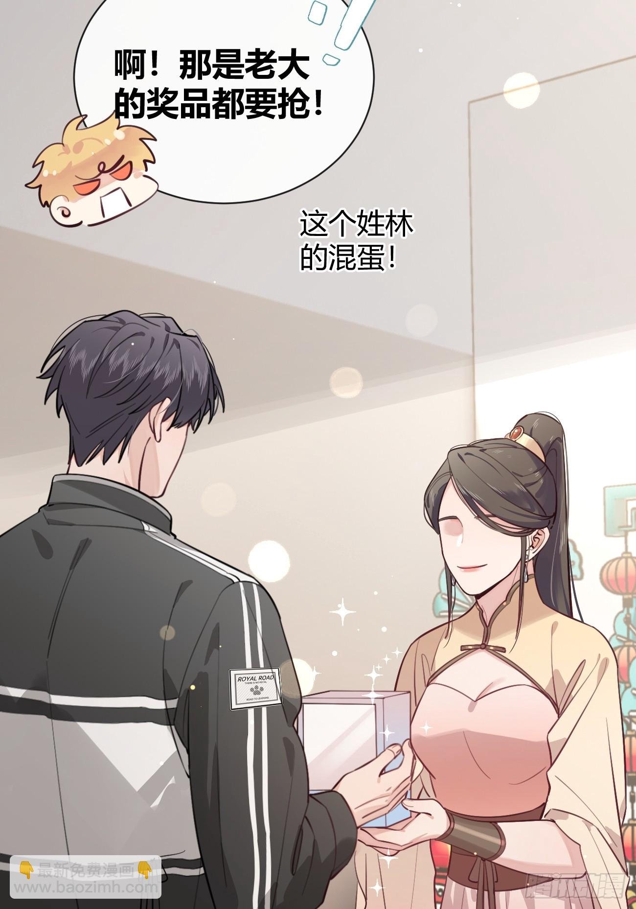 30. 狗血三角？