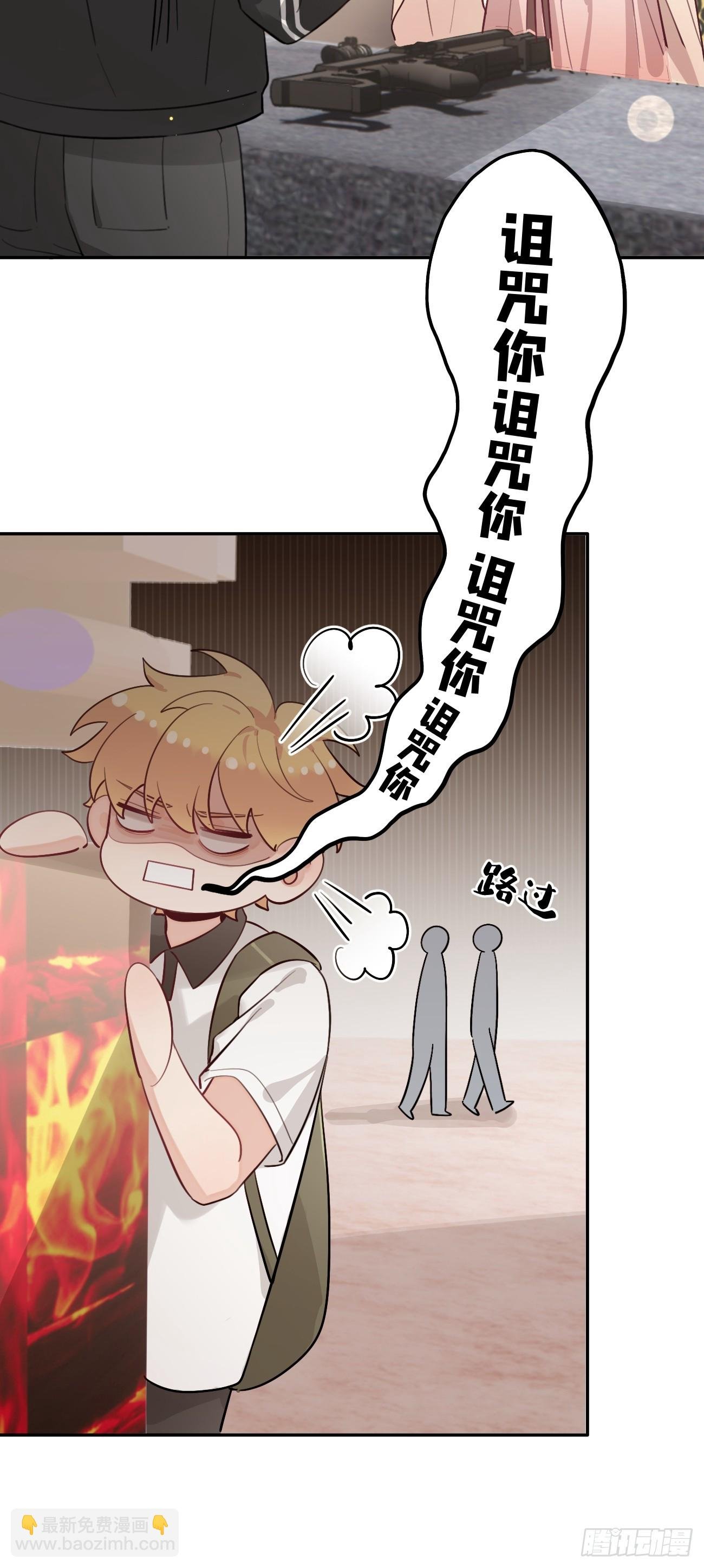 30. 狗血三角？