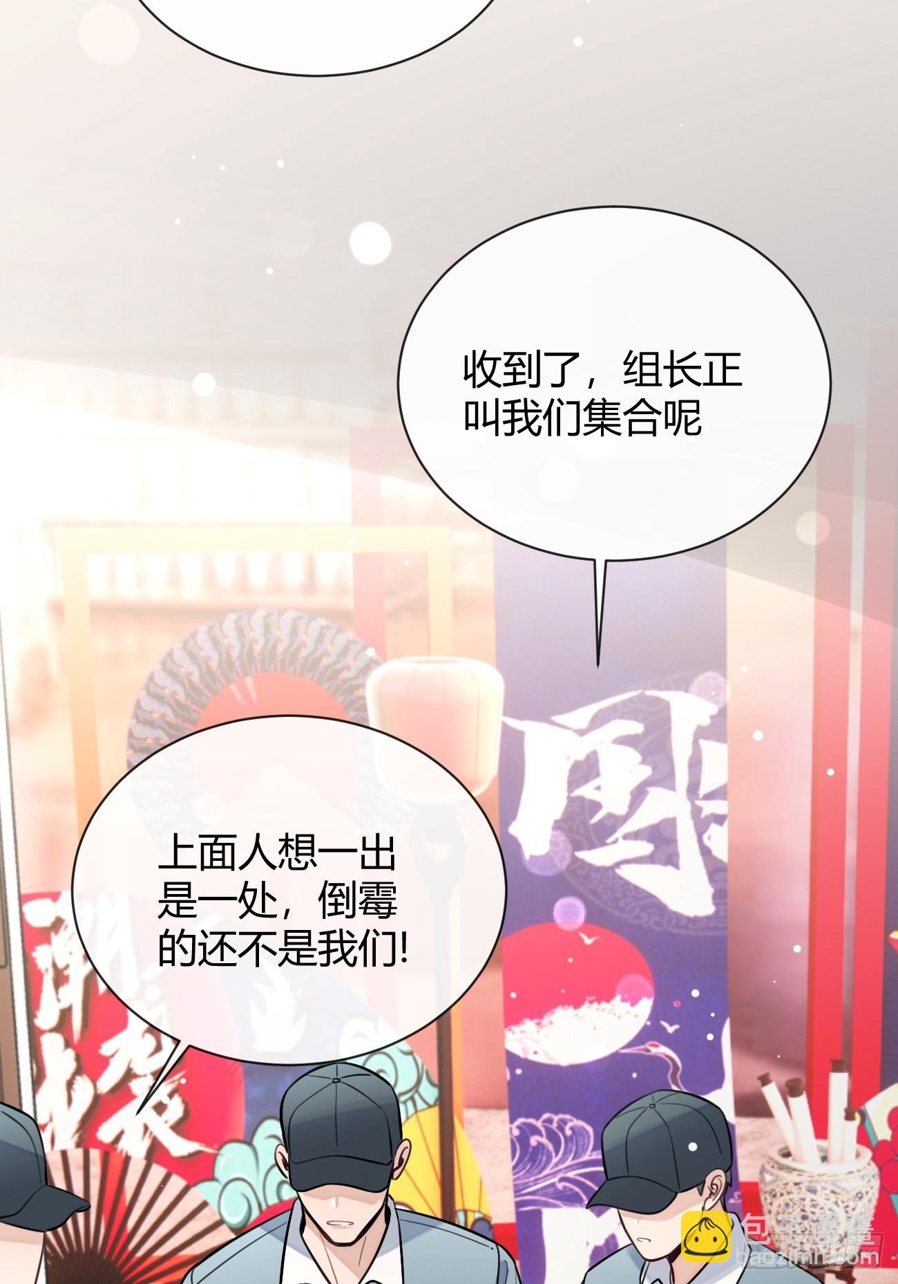 31. 阴谋