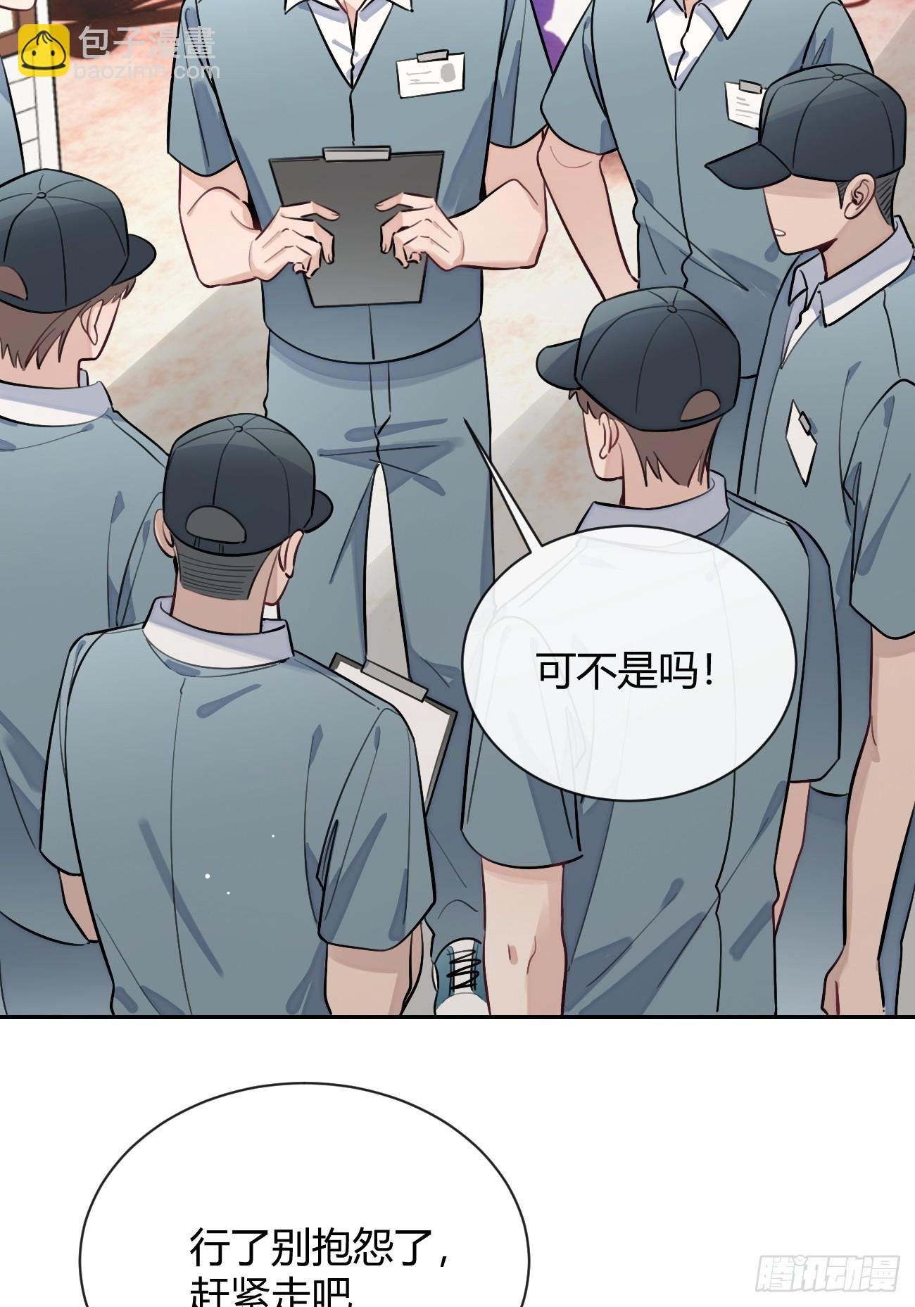 31. 阴谋