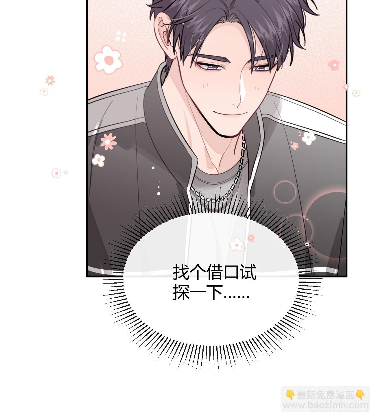 31. 阴谋