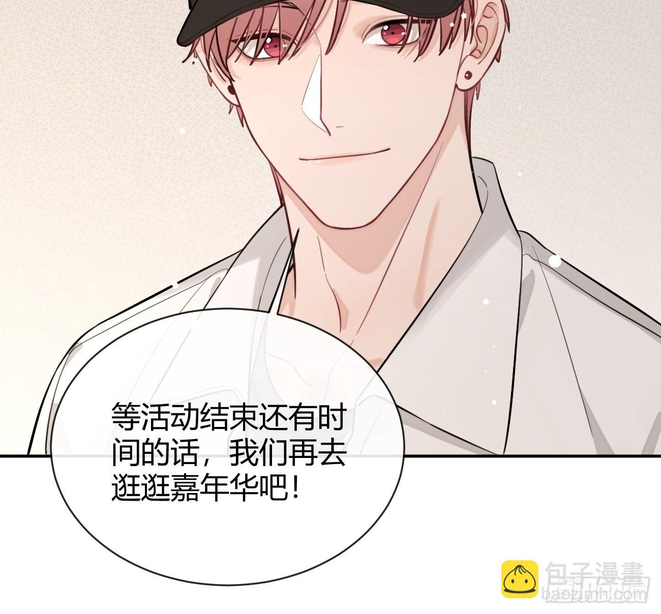 31. 阴谋