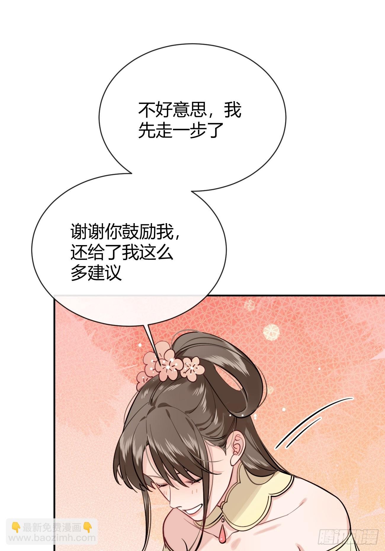31. 阴谋