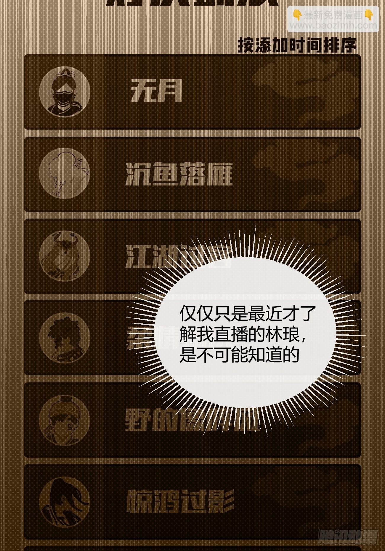 34.此岸
