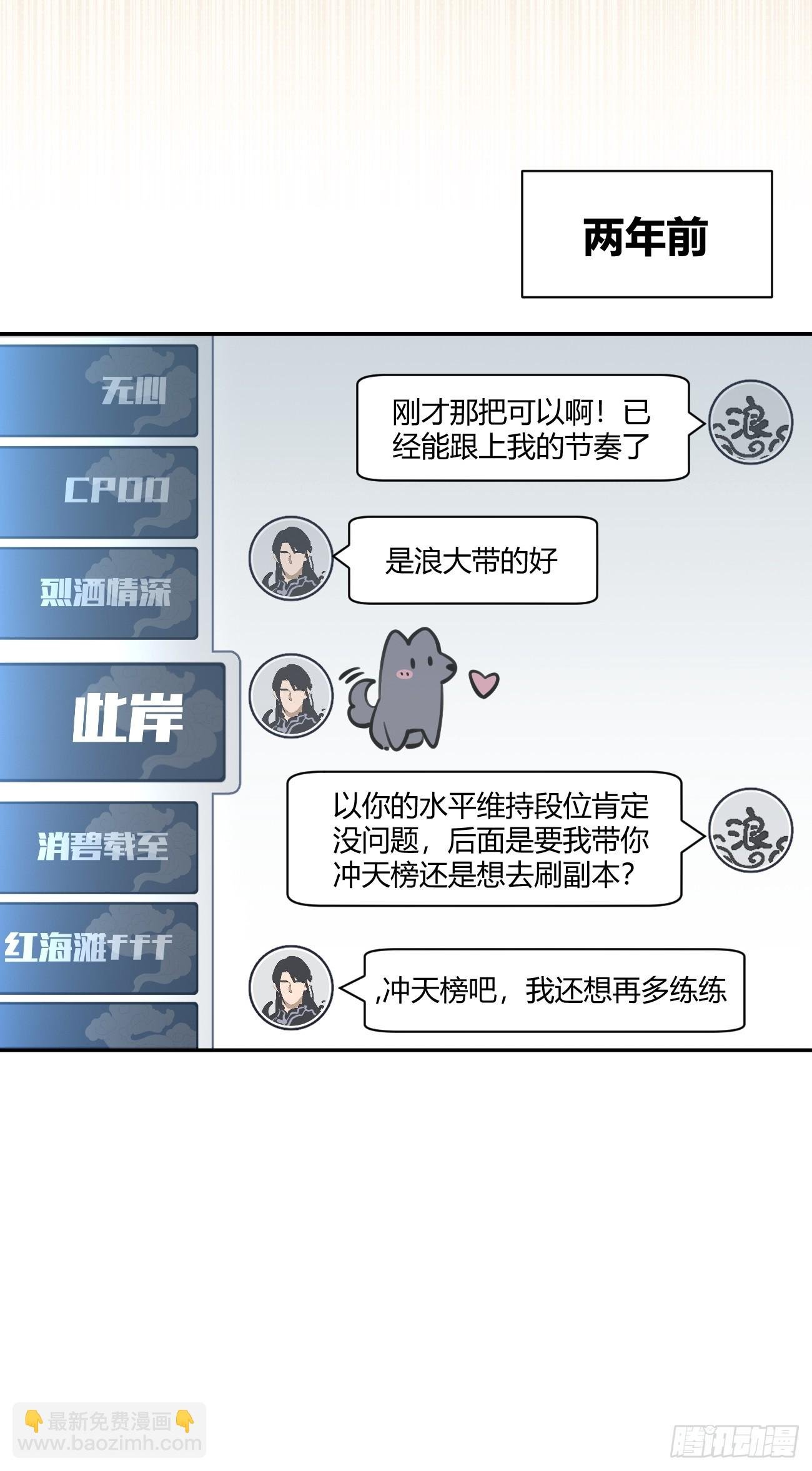 34.此岸