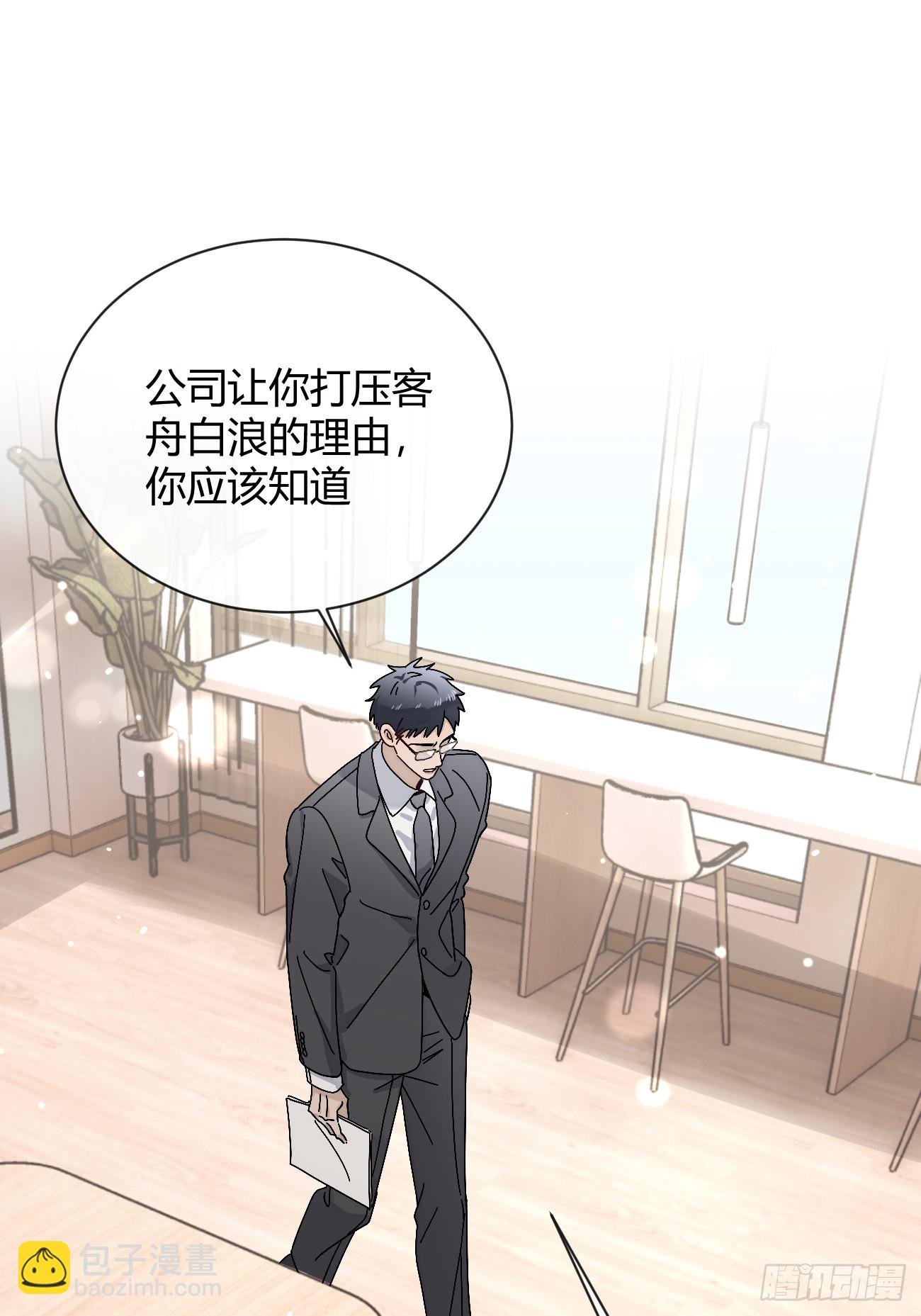 35.赛前小插曲