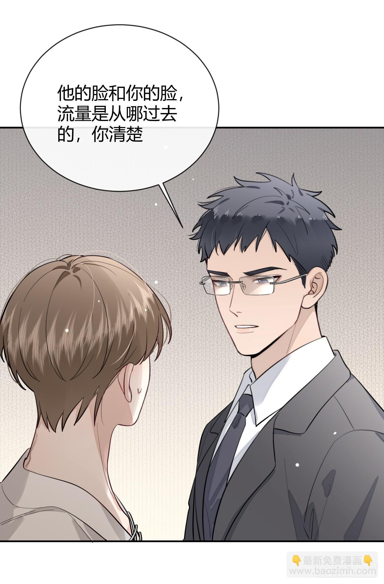 35.赛前小插曲