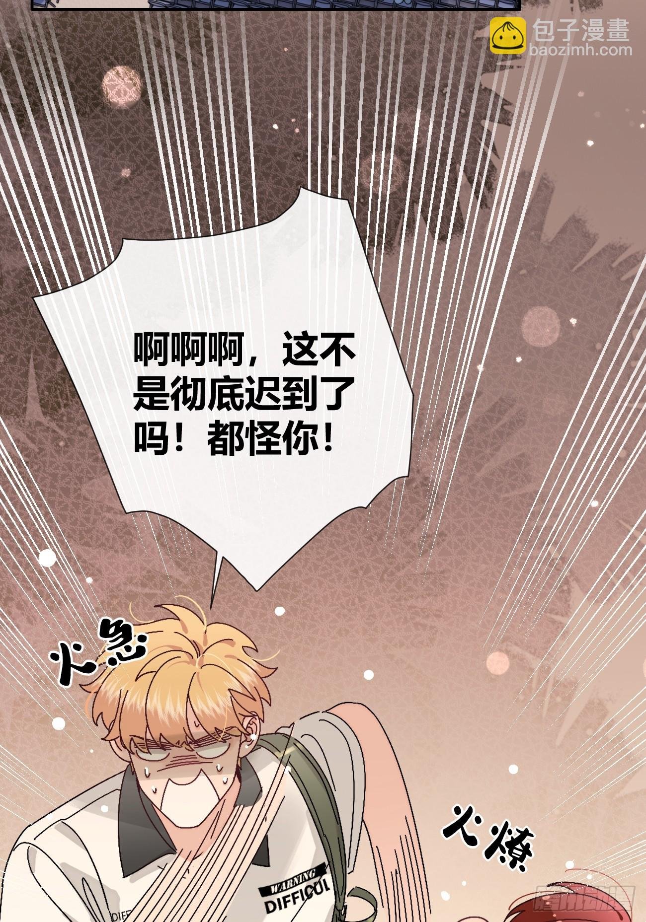 35.赛前小插曲