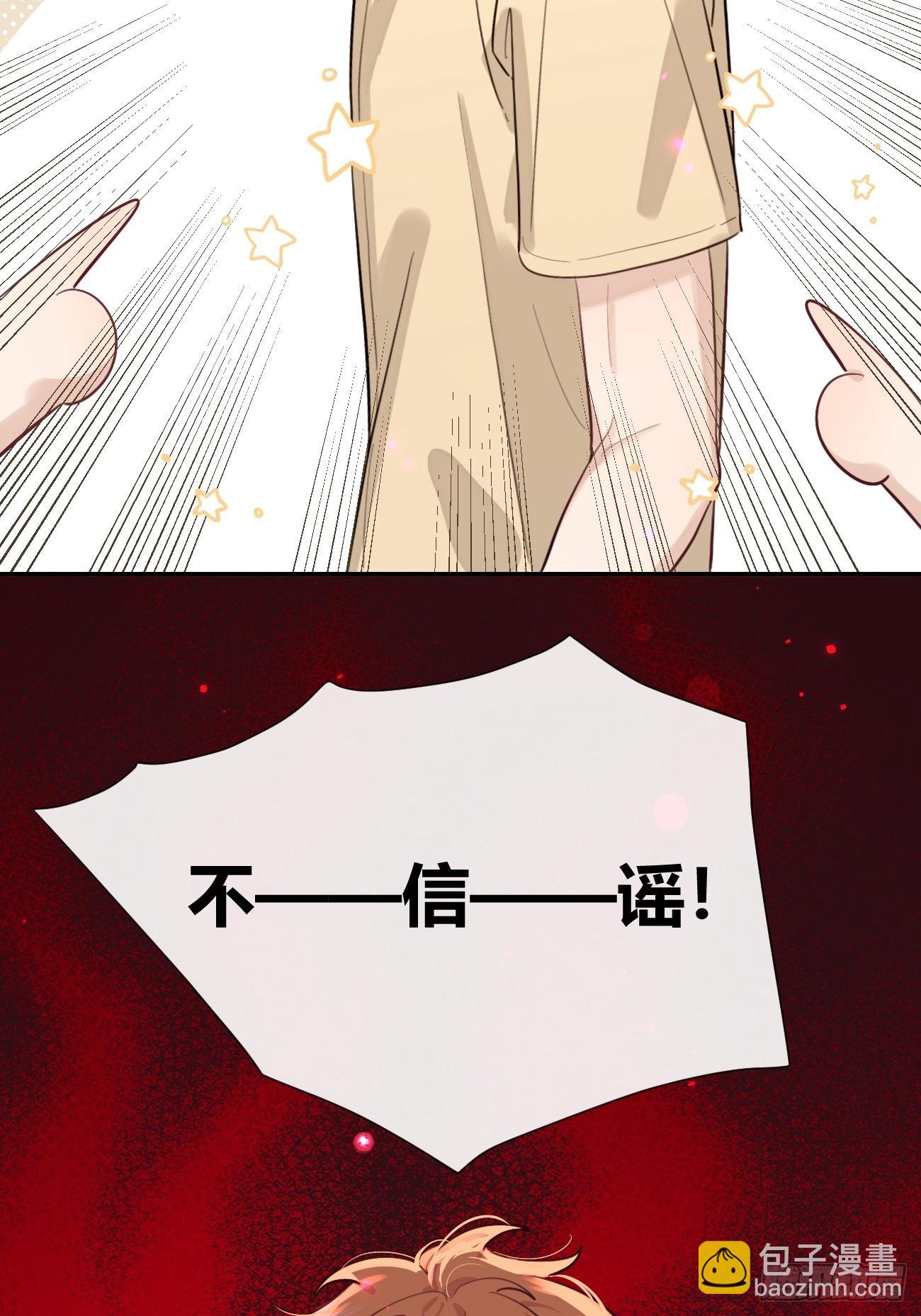 35.赛前小插曲