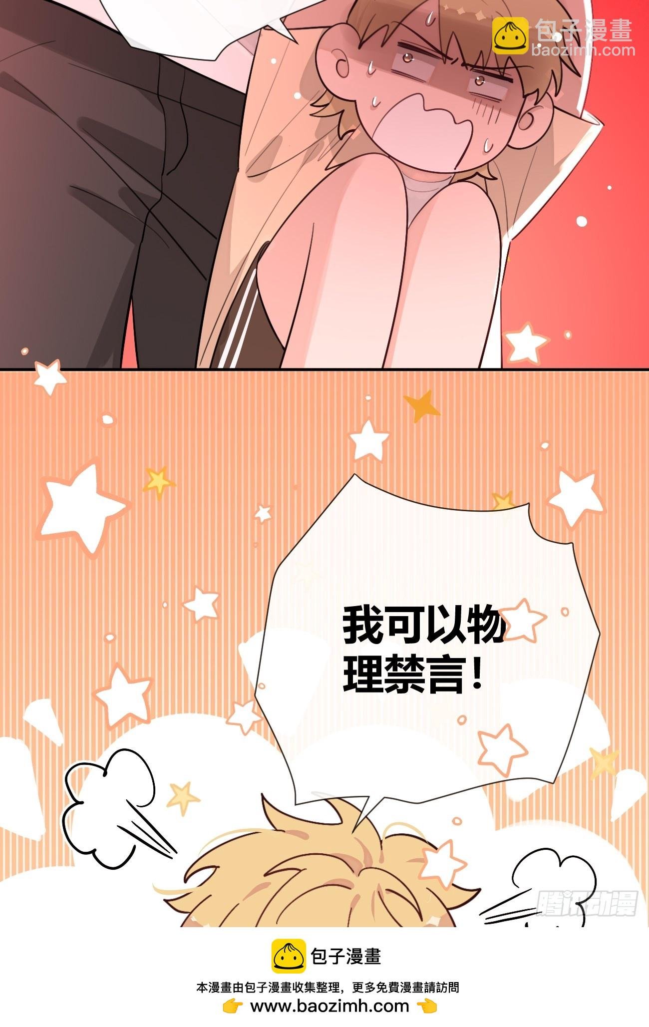 35.赛前小插曲