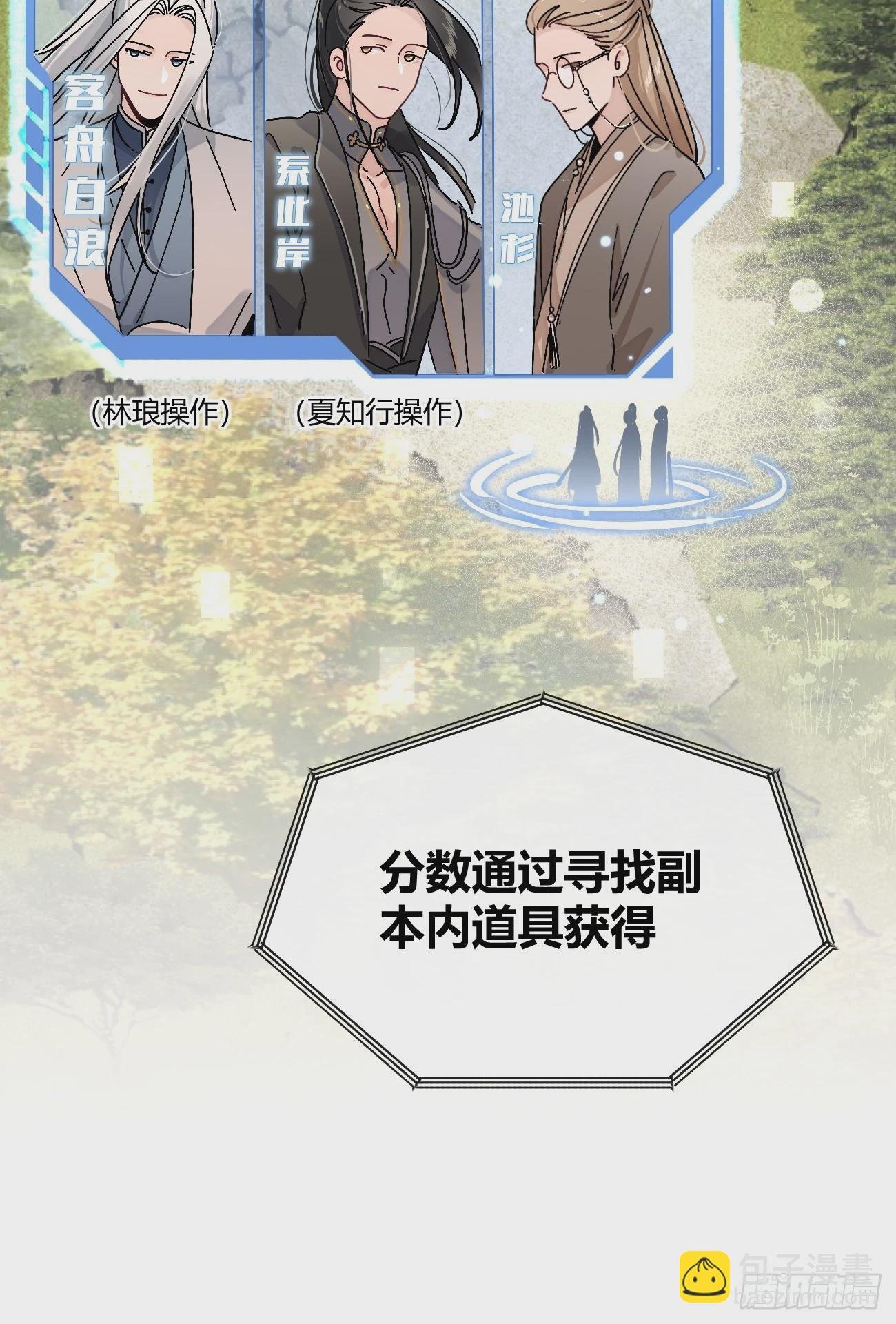 36.水友对抗赛