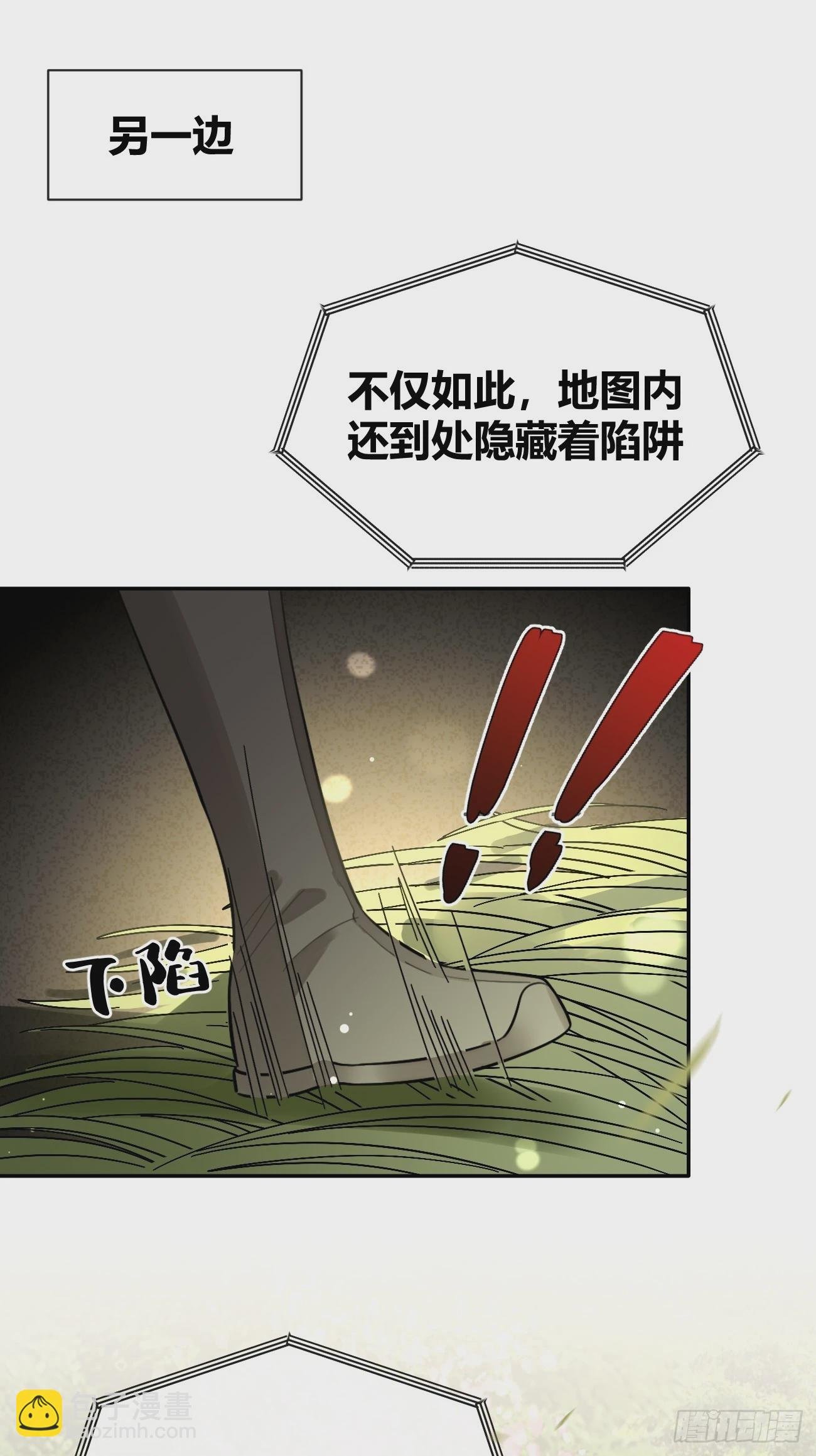 36.水友对抗赛