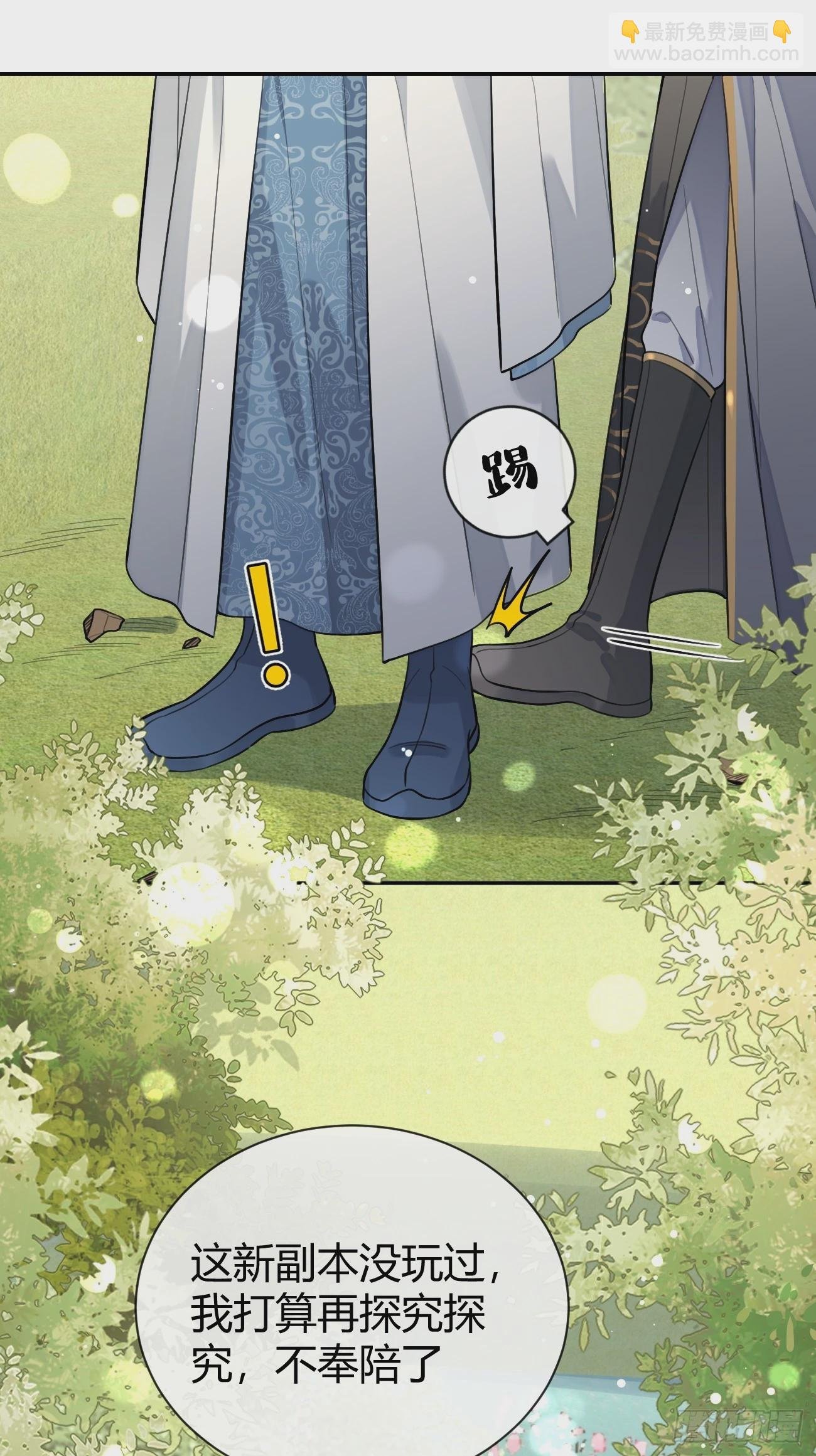 36.水友对抗赛