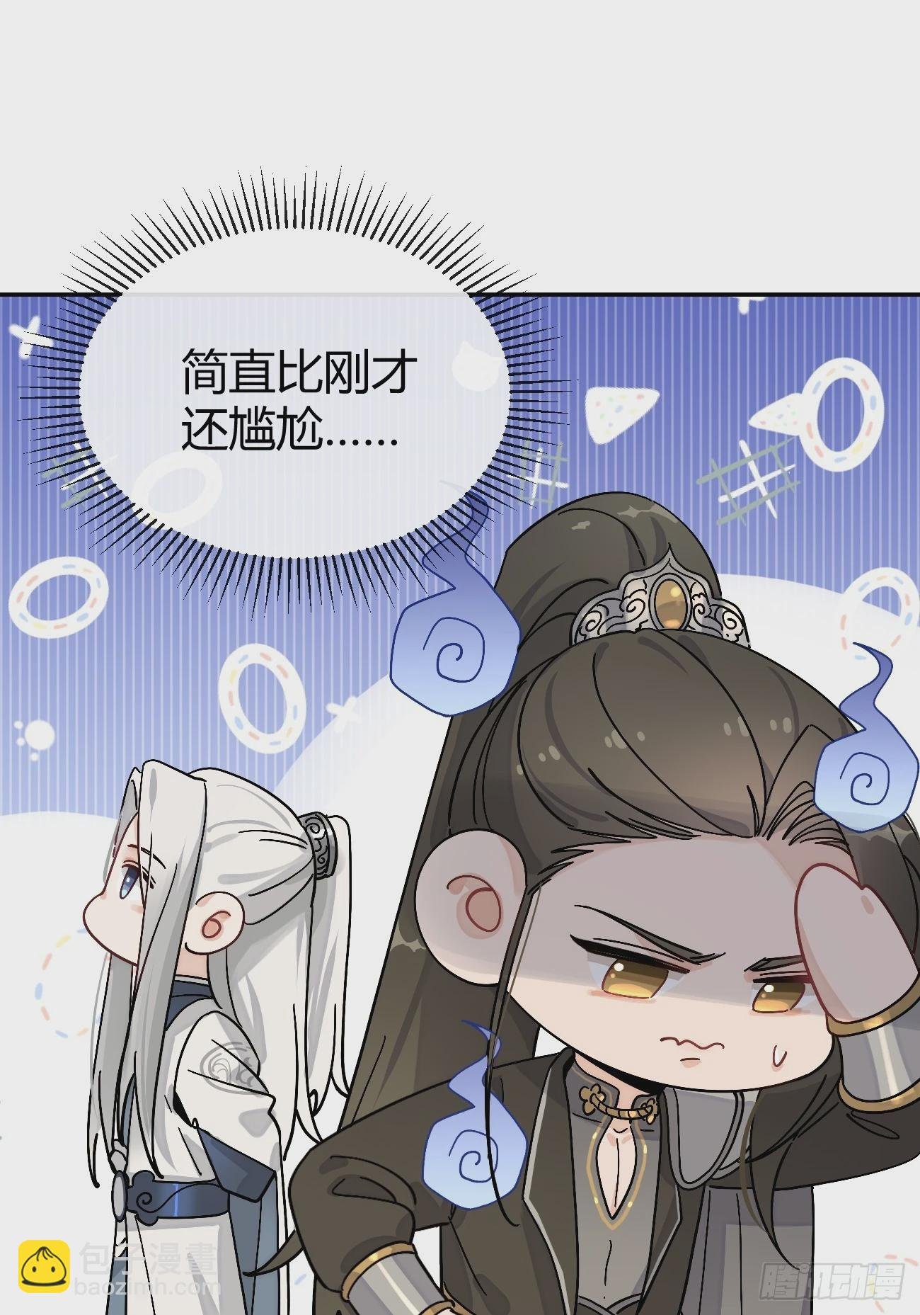36.水友对抗赛