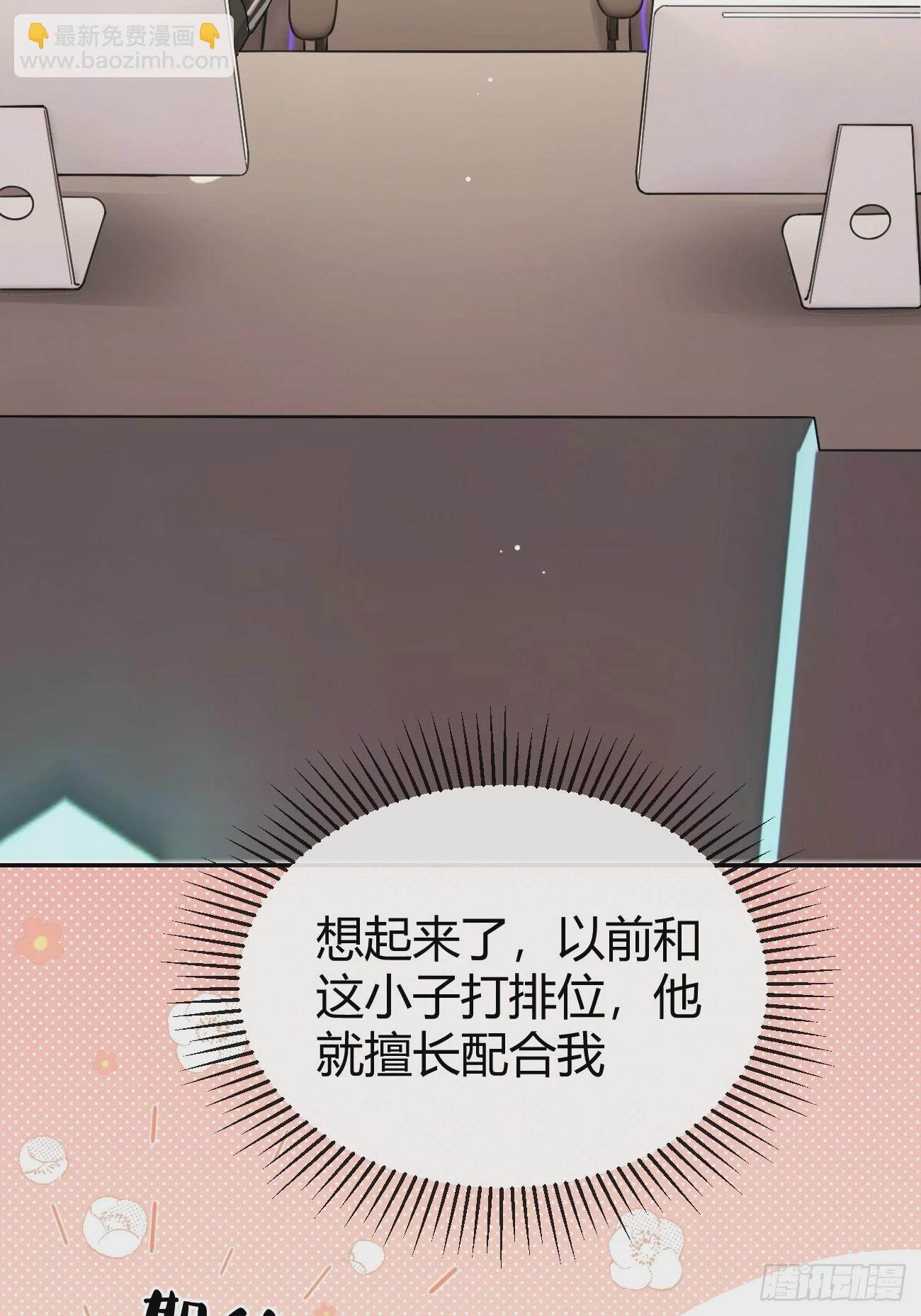 36.水友对抗赛