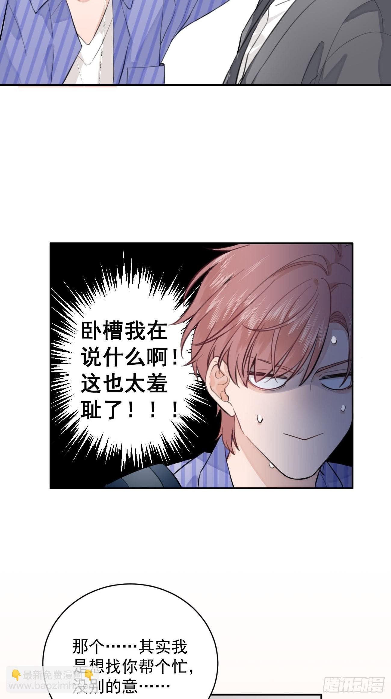 02.有点可爱