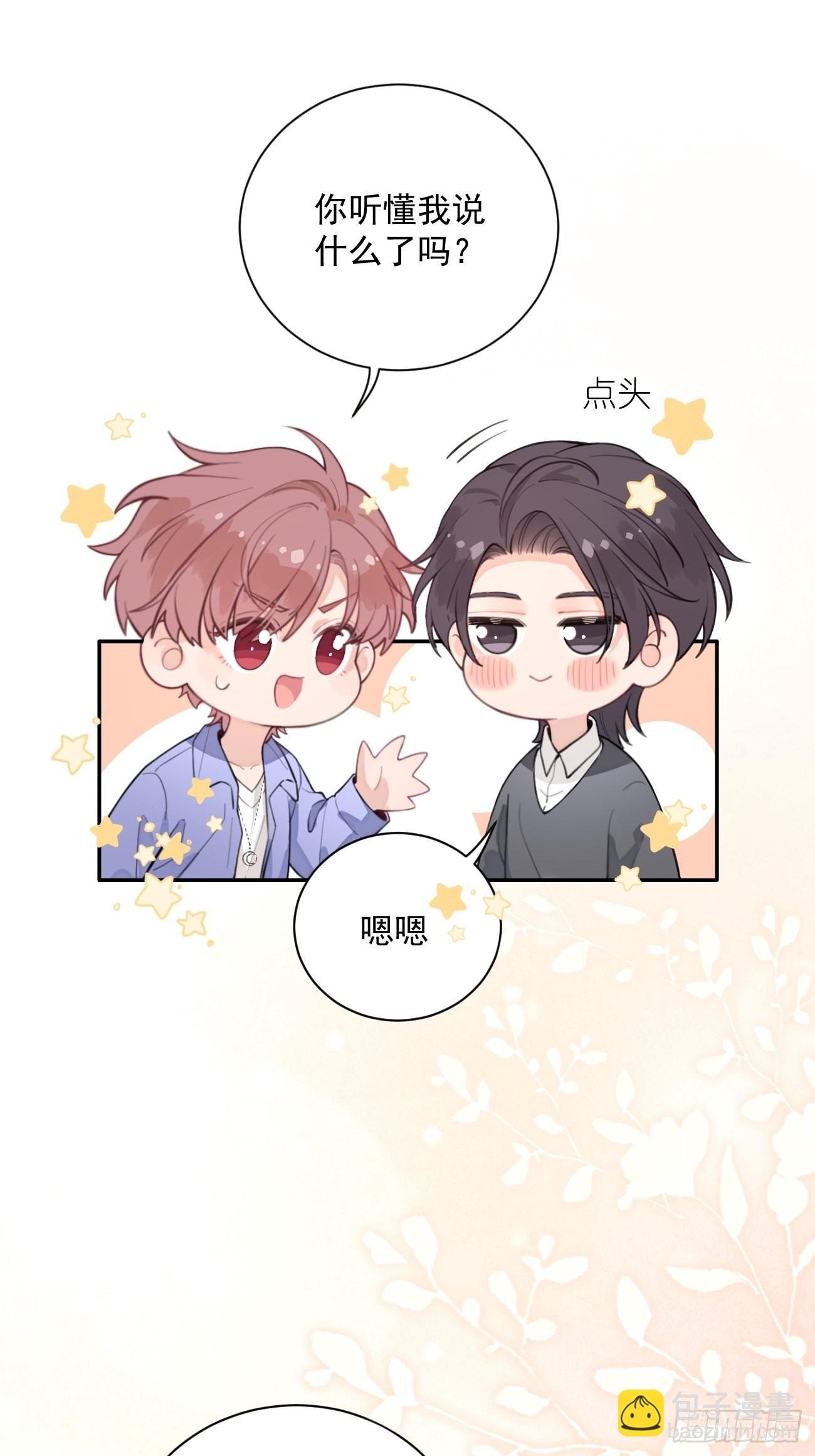 02.有点可爱