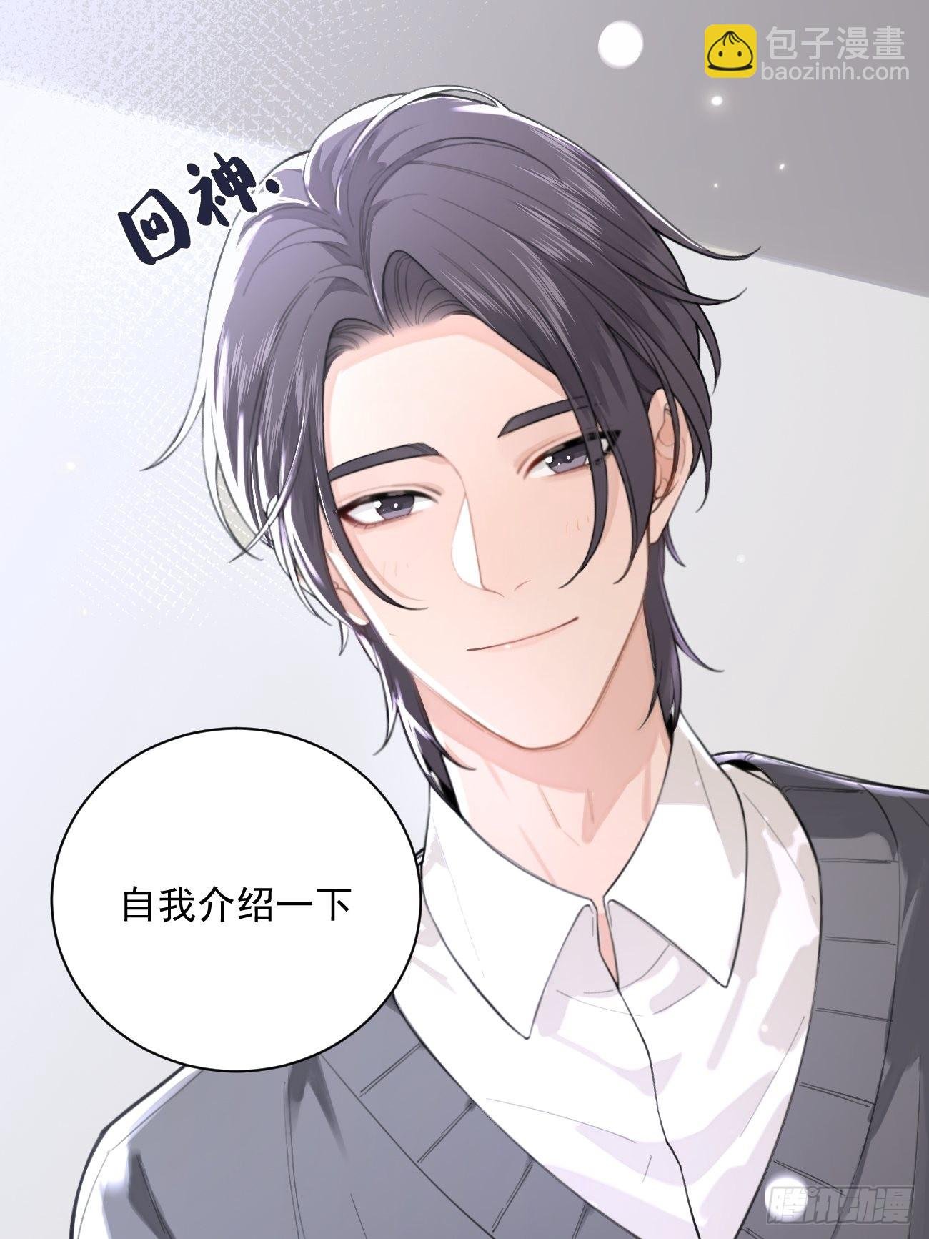 02.有点可爱