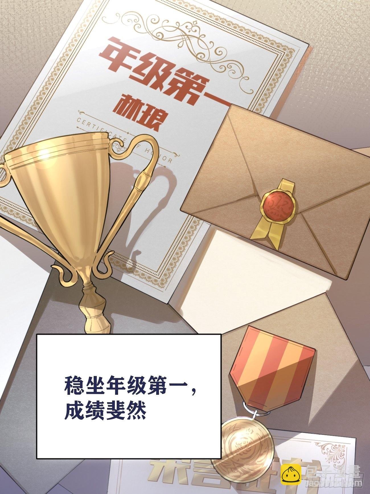 02.有点可爱