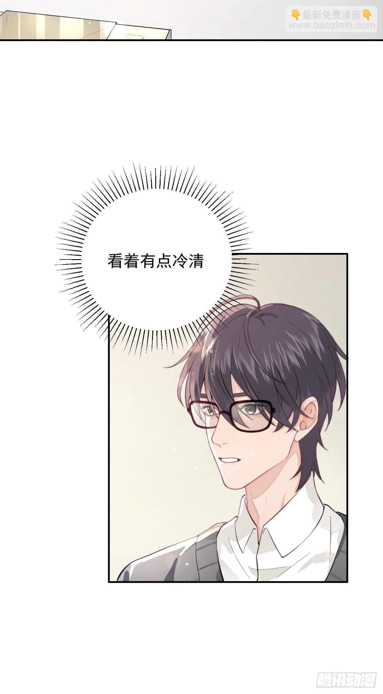 02.有点可爱